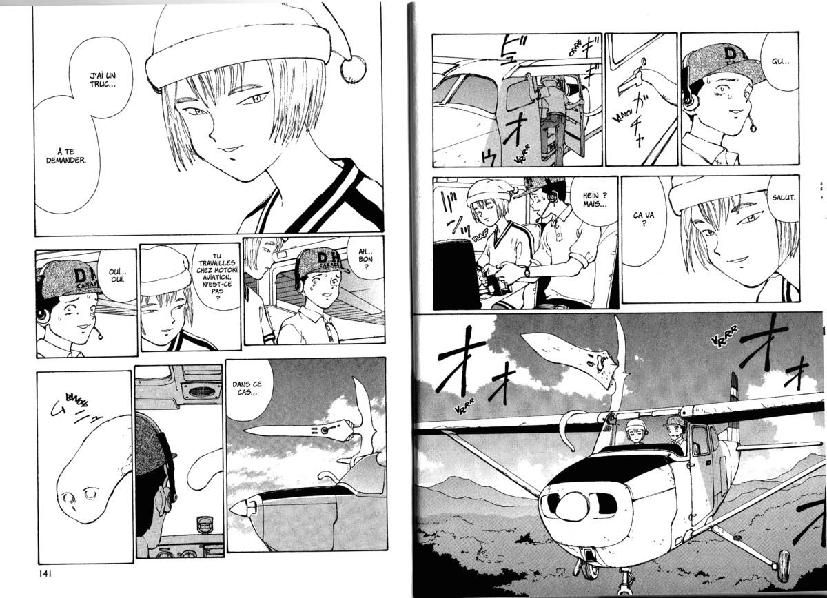 Naru Taru Volume 1 page 72
