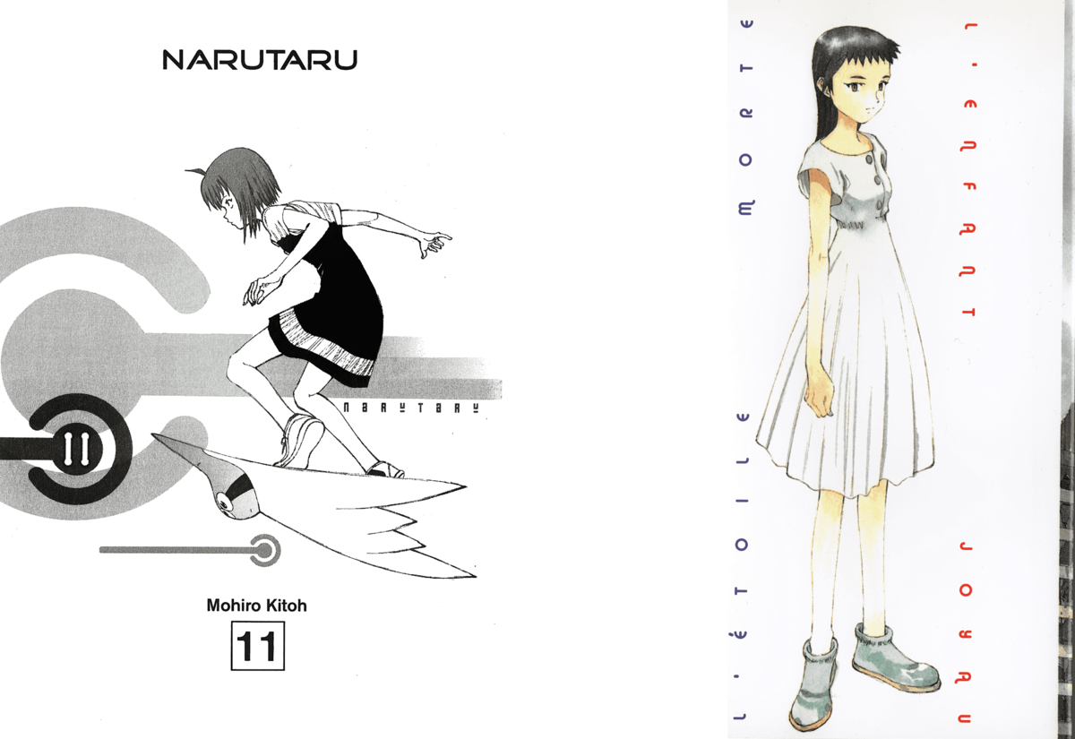 Naru Taru Volume 11 page 2