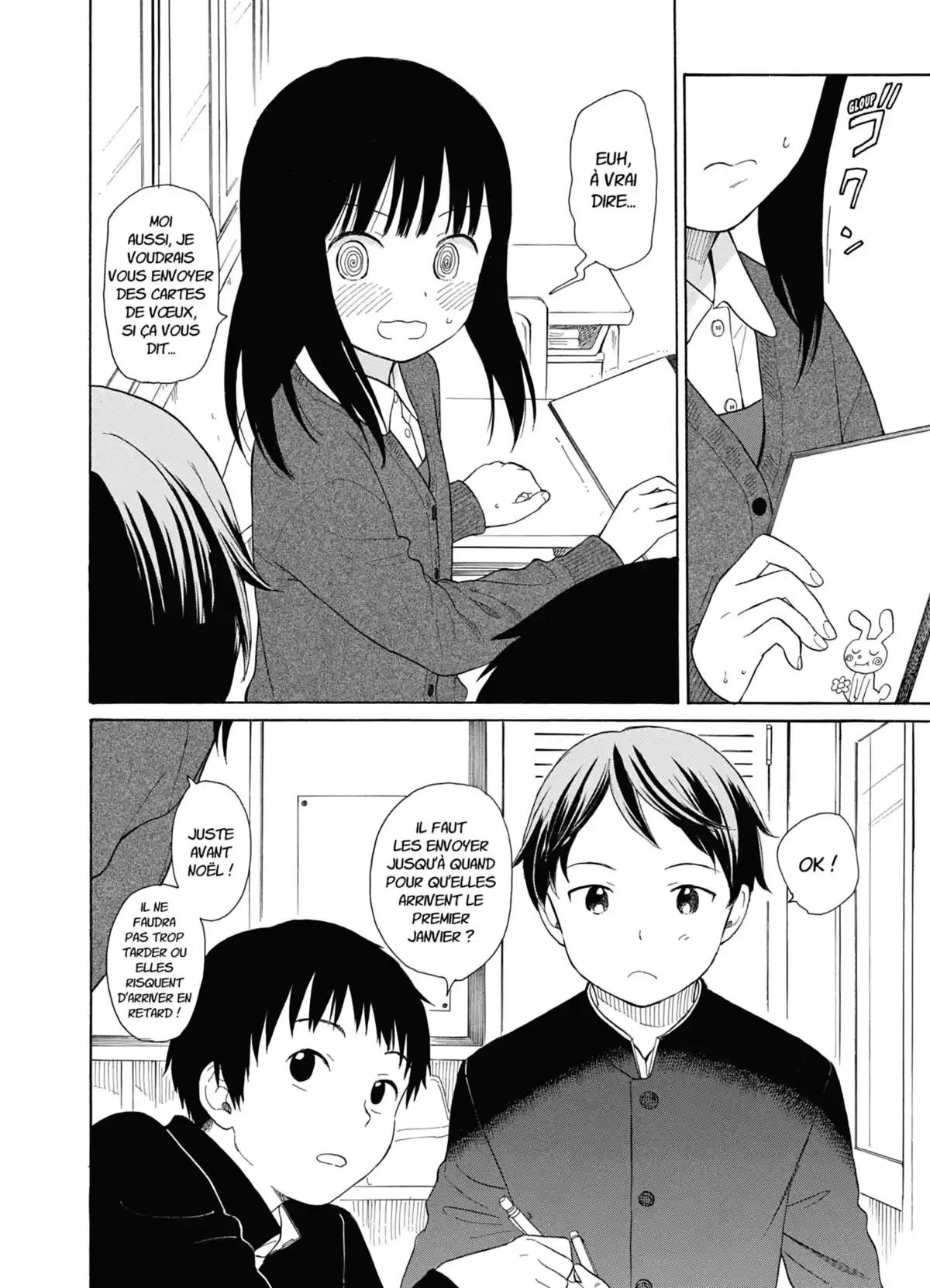 Père et fille Volume 2 page 120