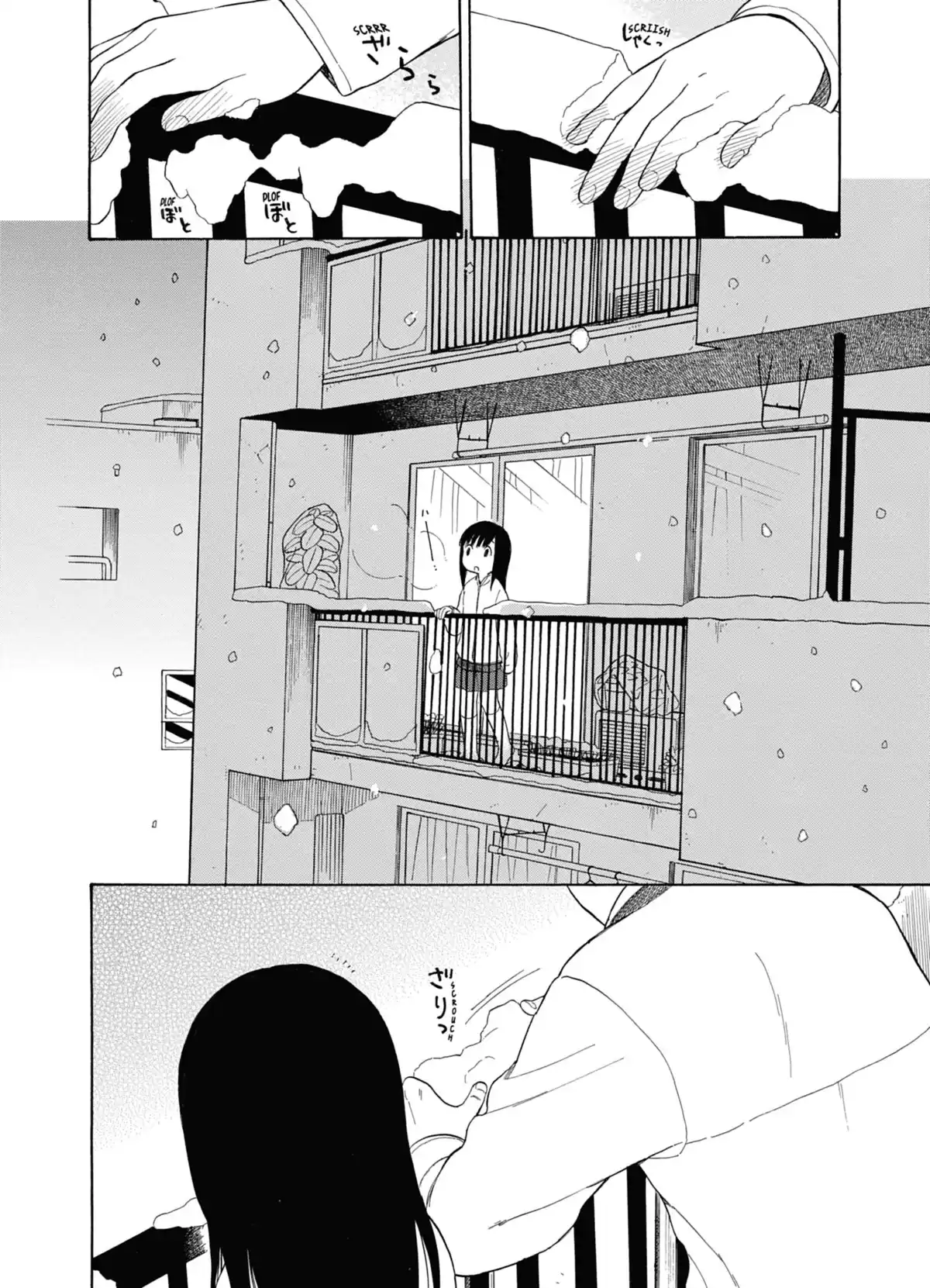 Père et fille Volume 2 page 130