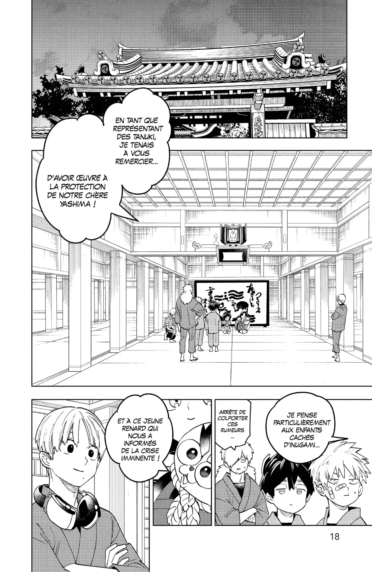 Kemono Incidents Volume 15 page 17