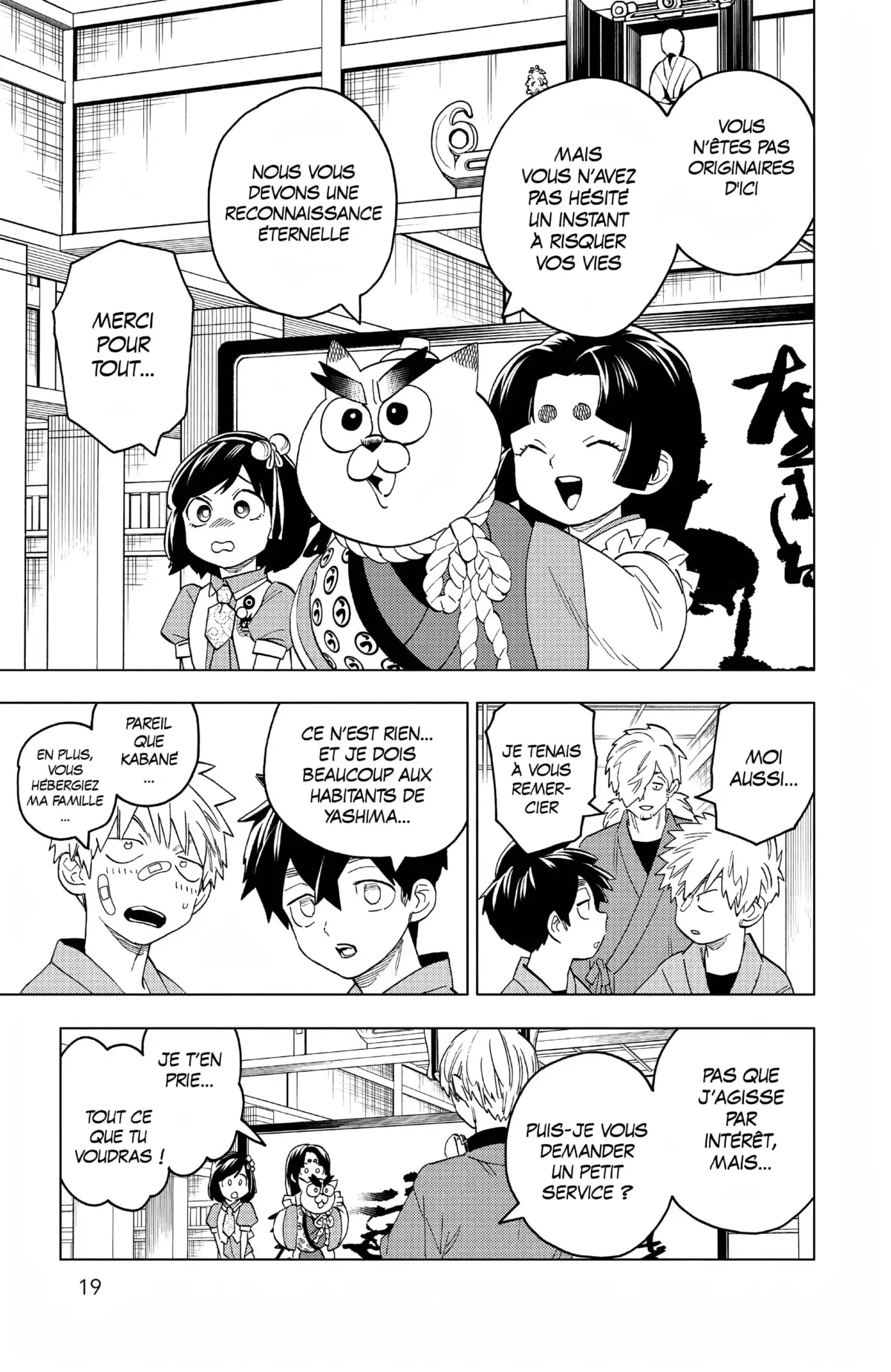 Kemono Incidents Volume 15 page 18