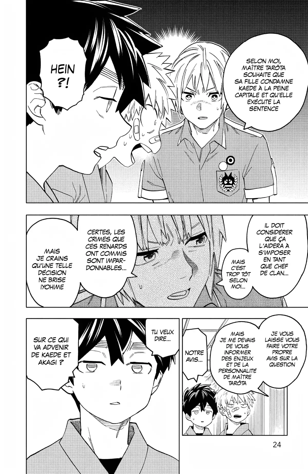 Kemono Incidents Volume 15 page 23