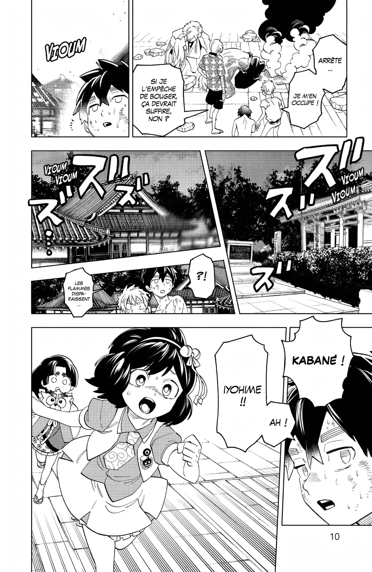 Kemono Incidents Volume 15 page 9