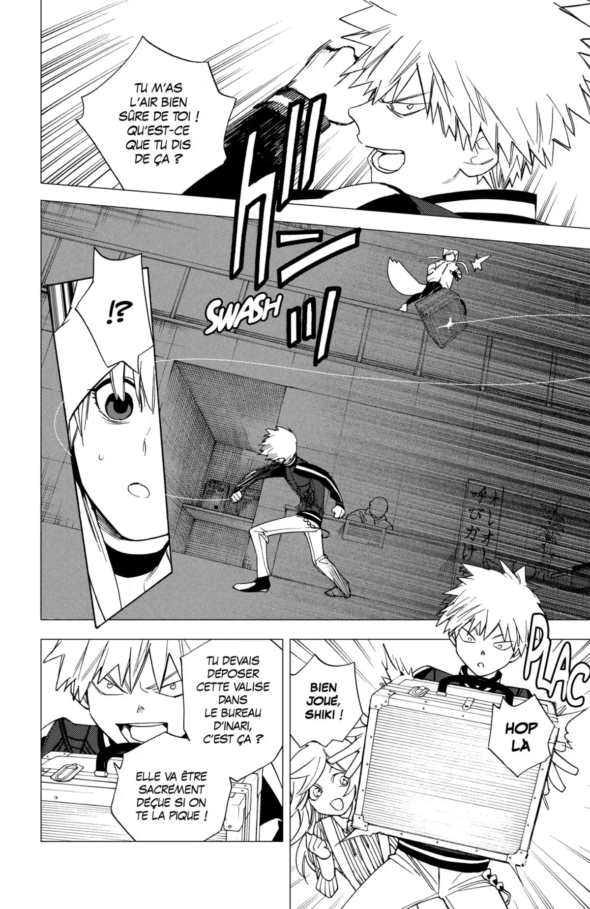 Kemono Incidents Volume 2 page 32