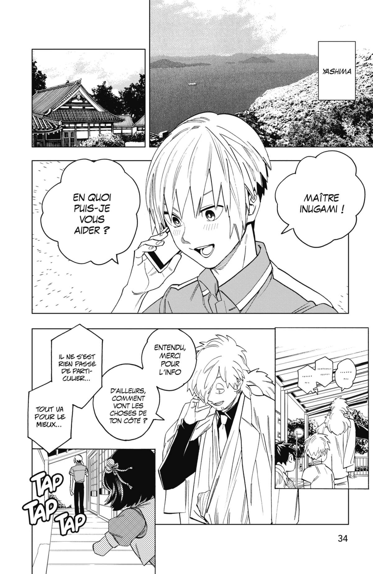 Kemono Incidents Volume 12 page 32