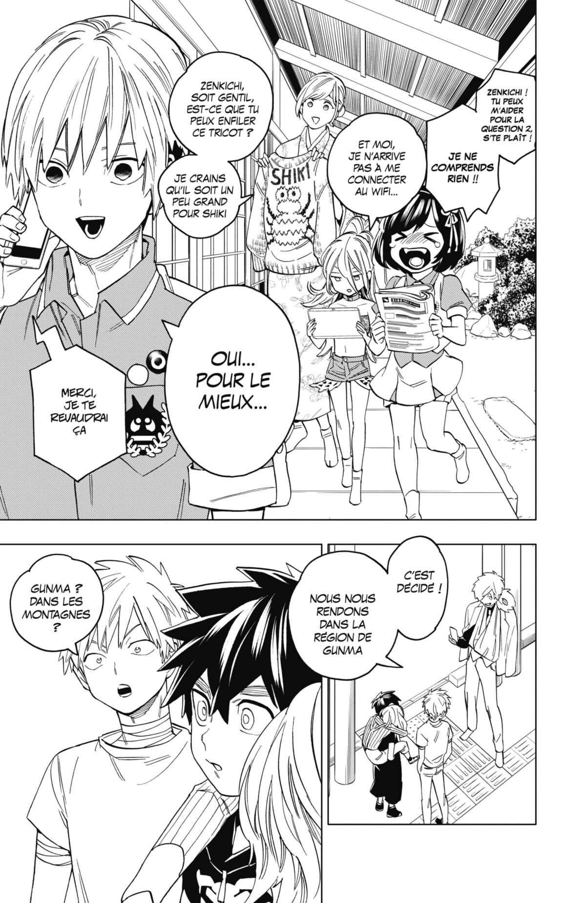 Kemono Incidents Volume 12 page 33