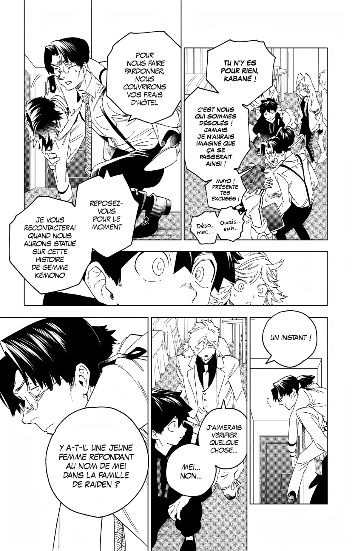 Kemono Incidents Volume 16 page 27