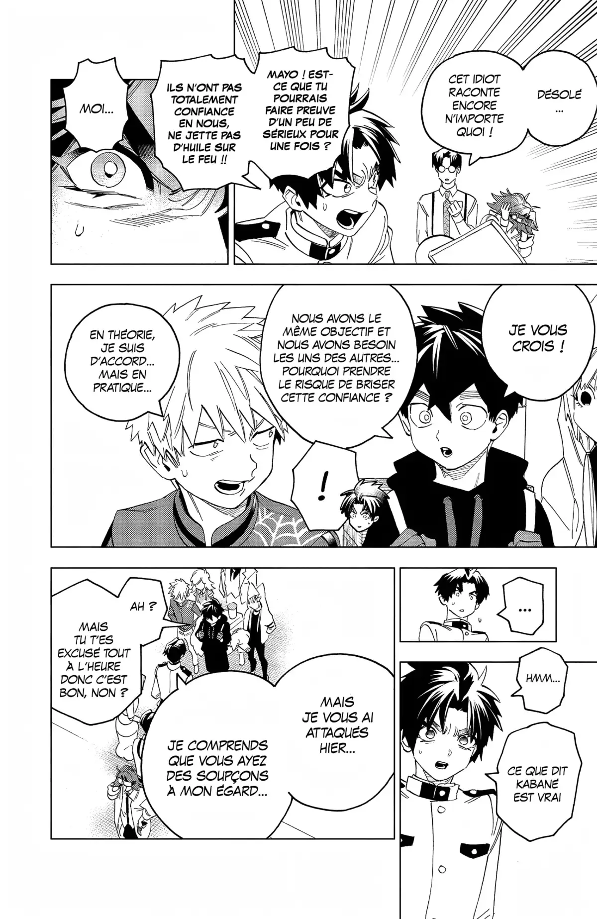 Kemono Incidents Volume 16 page 43