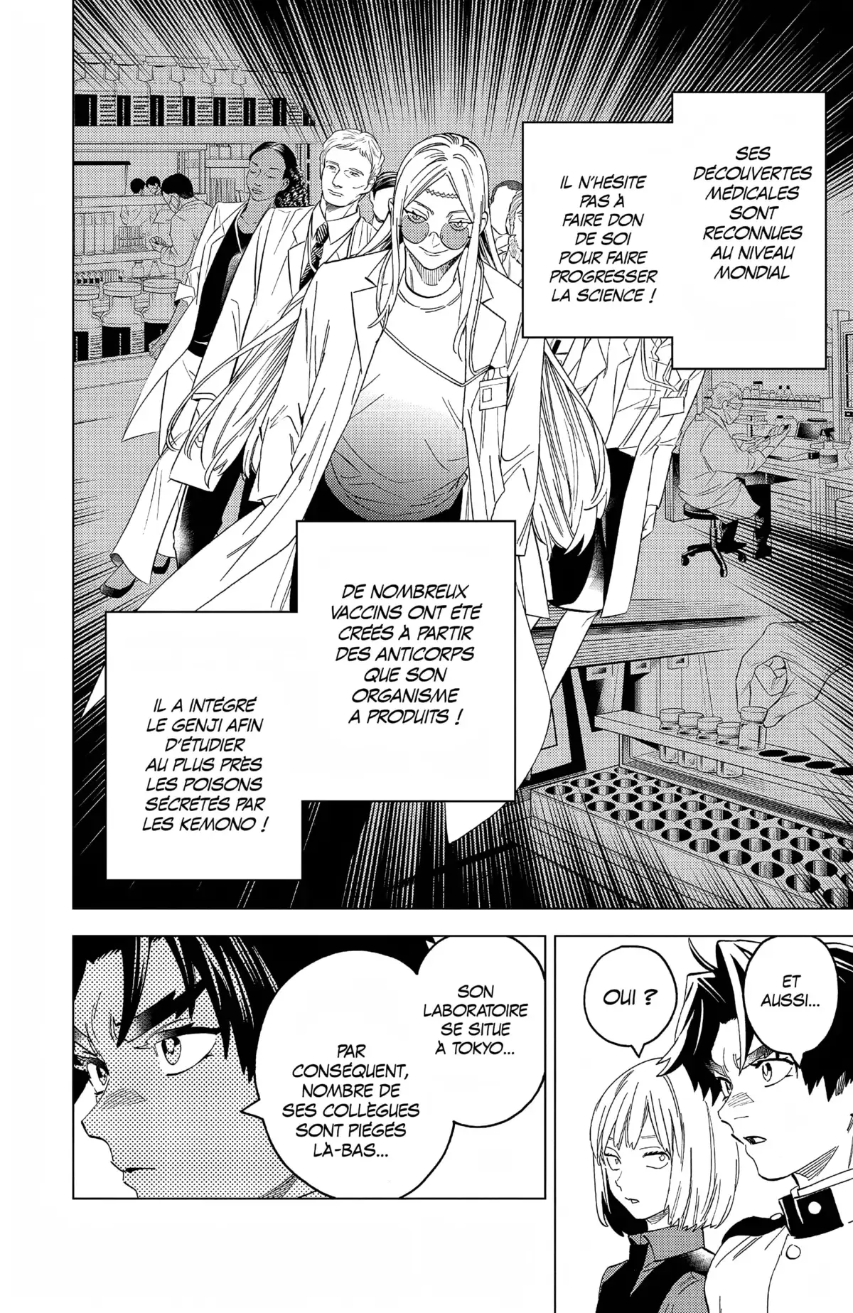 Kemono Incidents Volume 16 page 73
