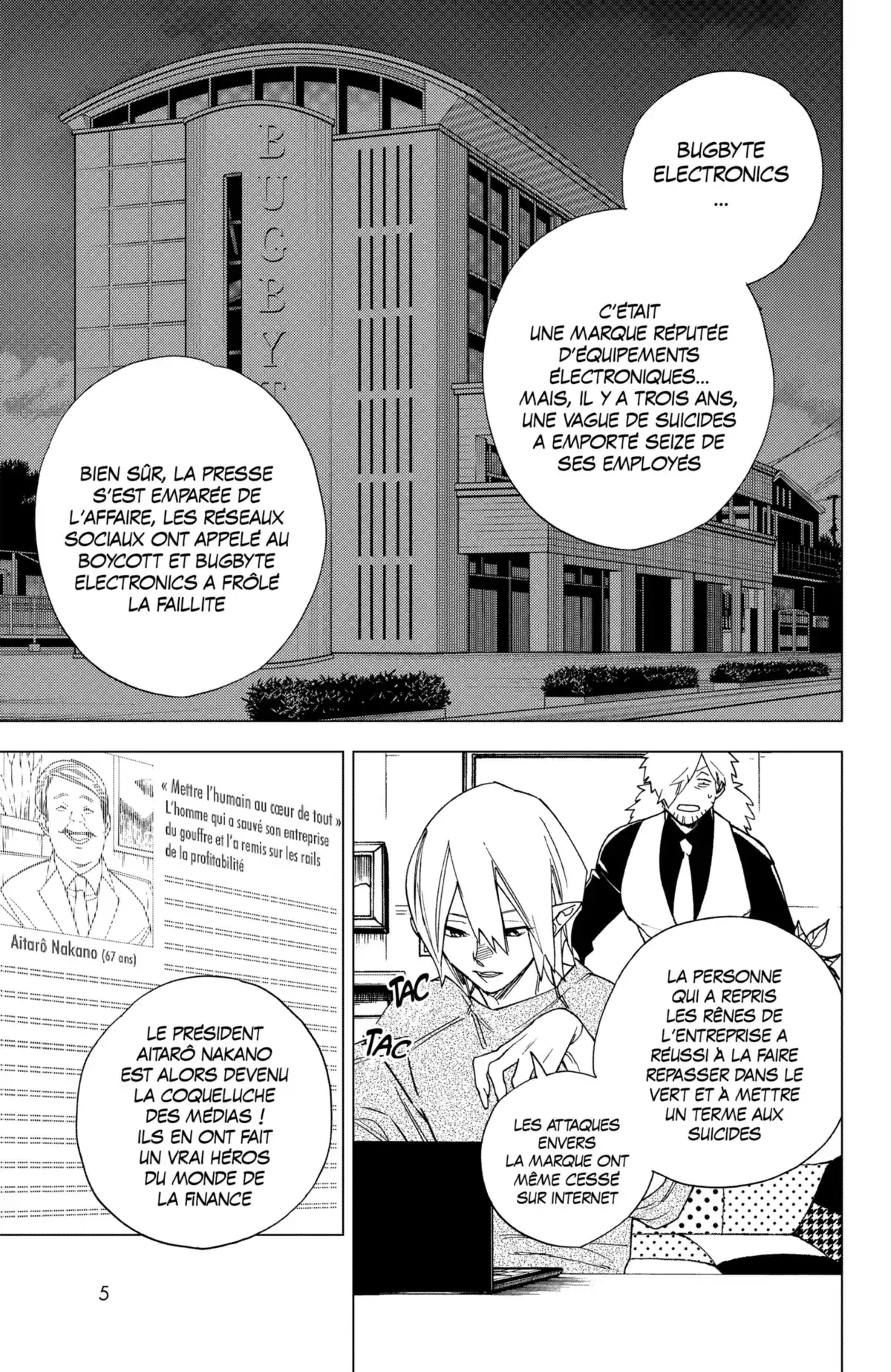 Kemono Incidents Volume 3 page 7