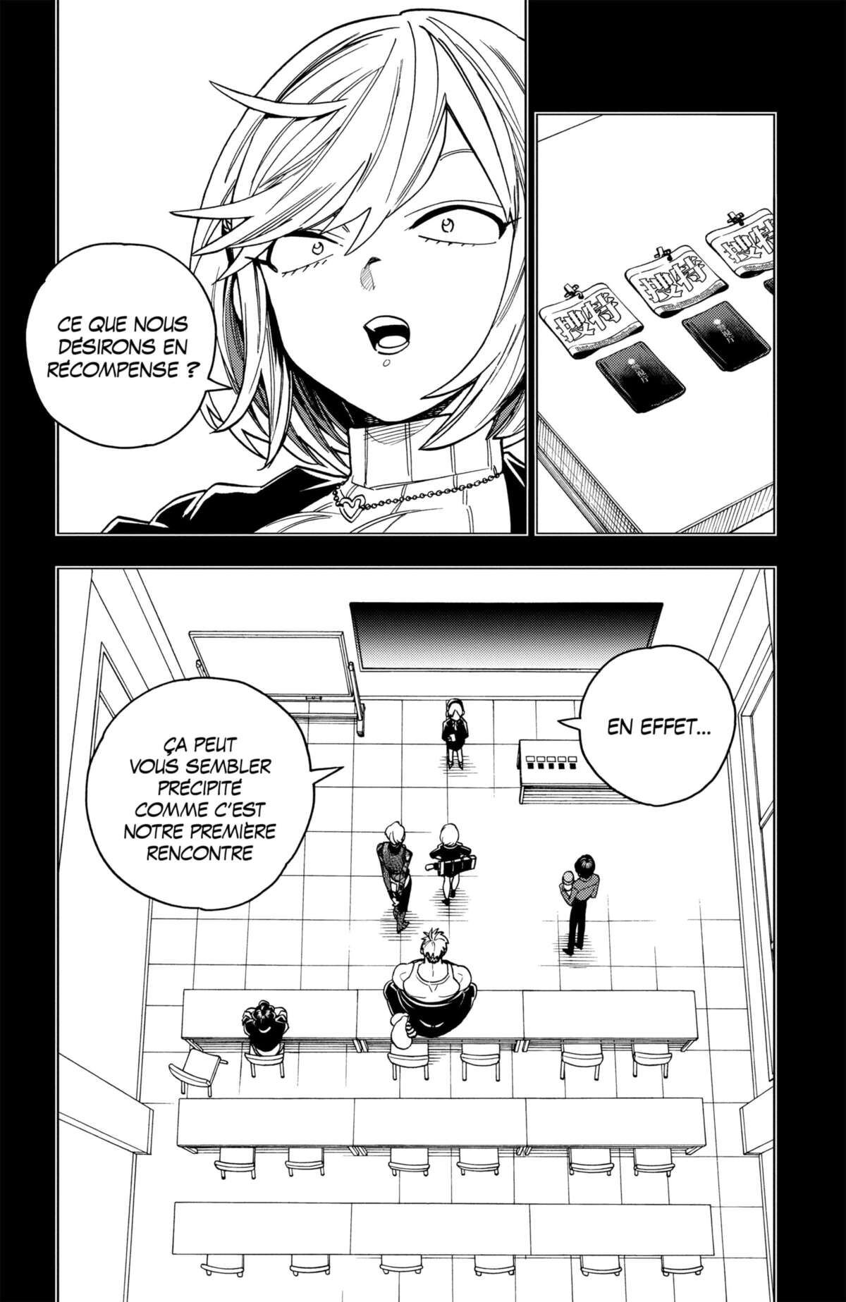 Kemono Incidents Volume 11 page 46
