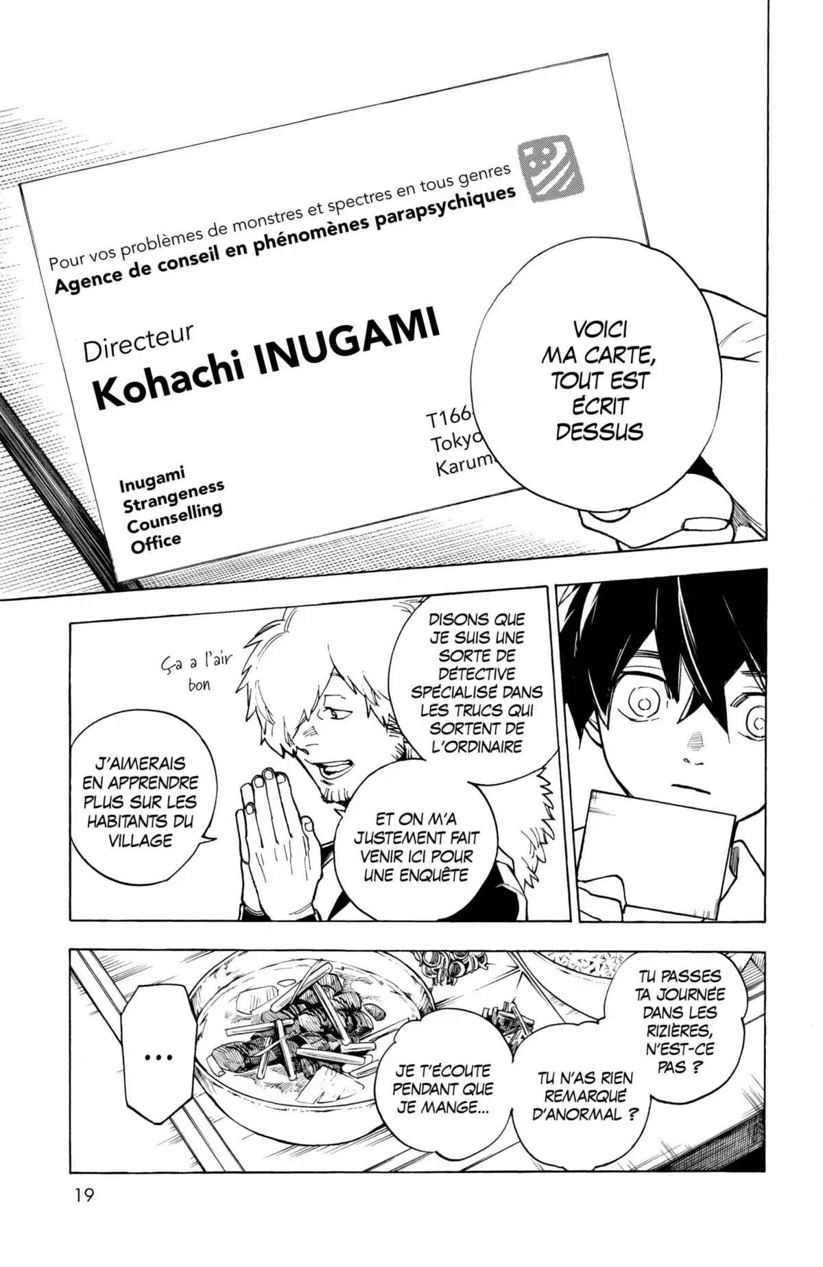 Kemono Incidents Volume 1 page 21