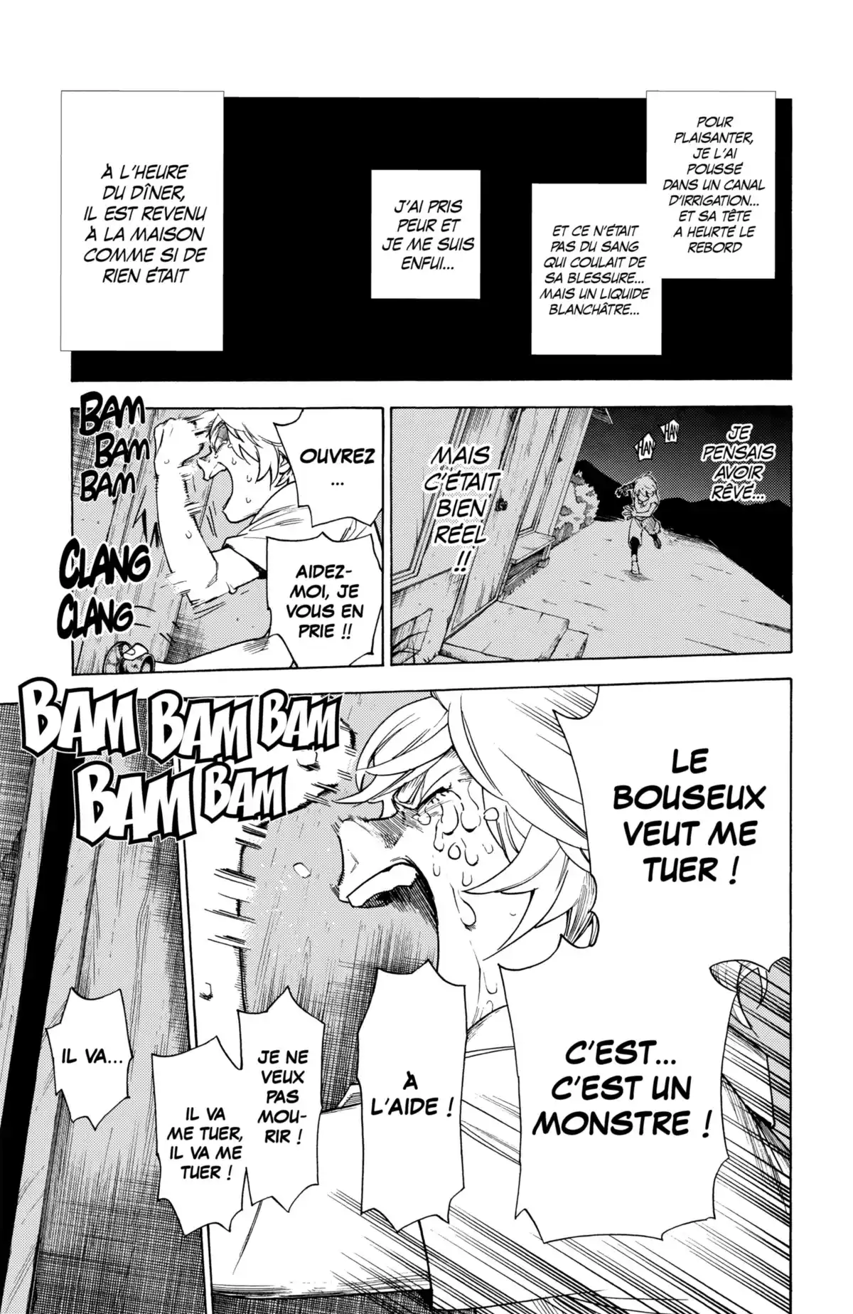 Kemono Incidents Volume 1 page 53
