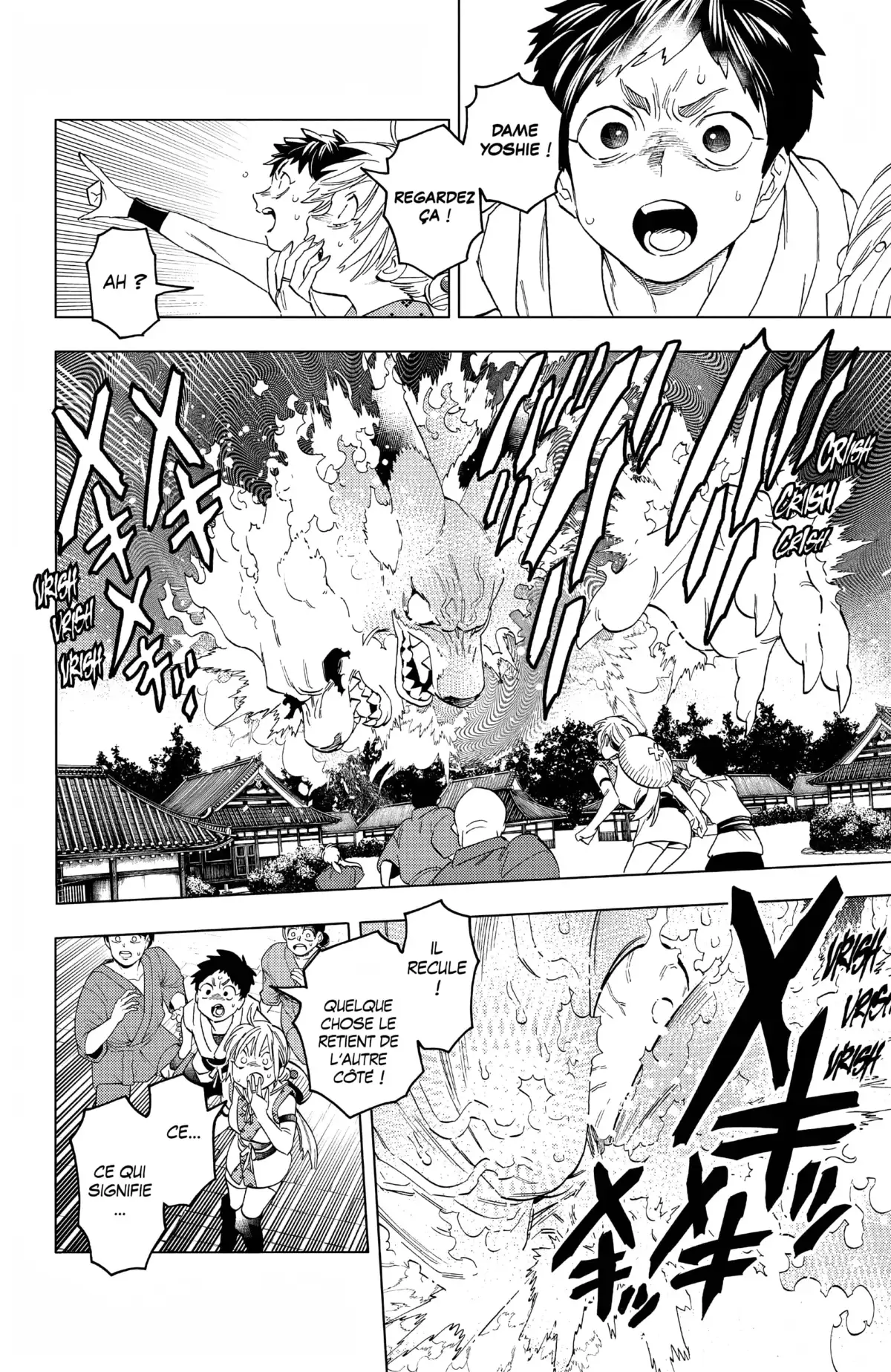 Kemono Incidents Volume 14 page 150
