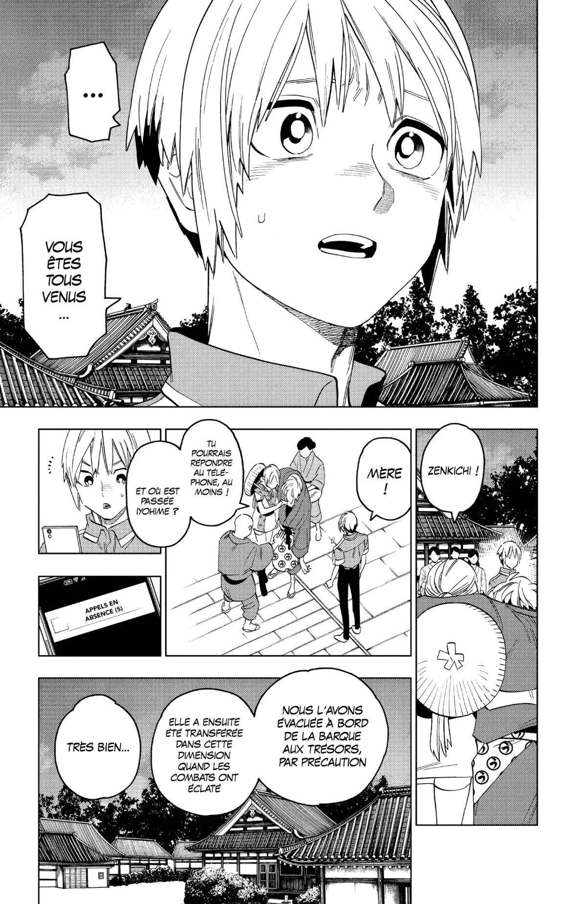 Kemono Incidents Volume 14 page 52