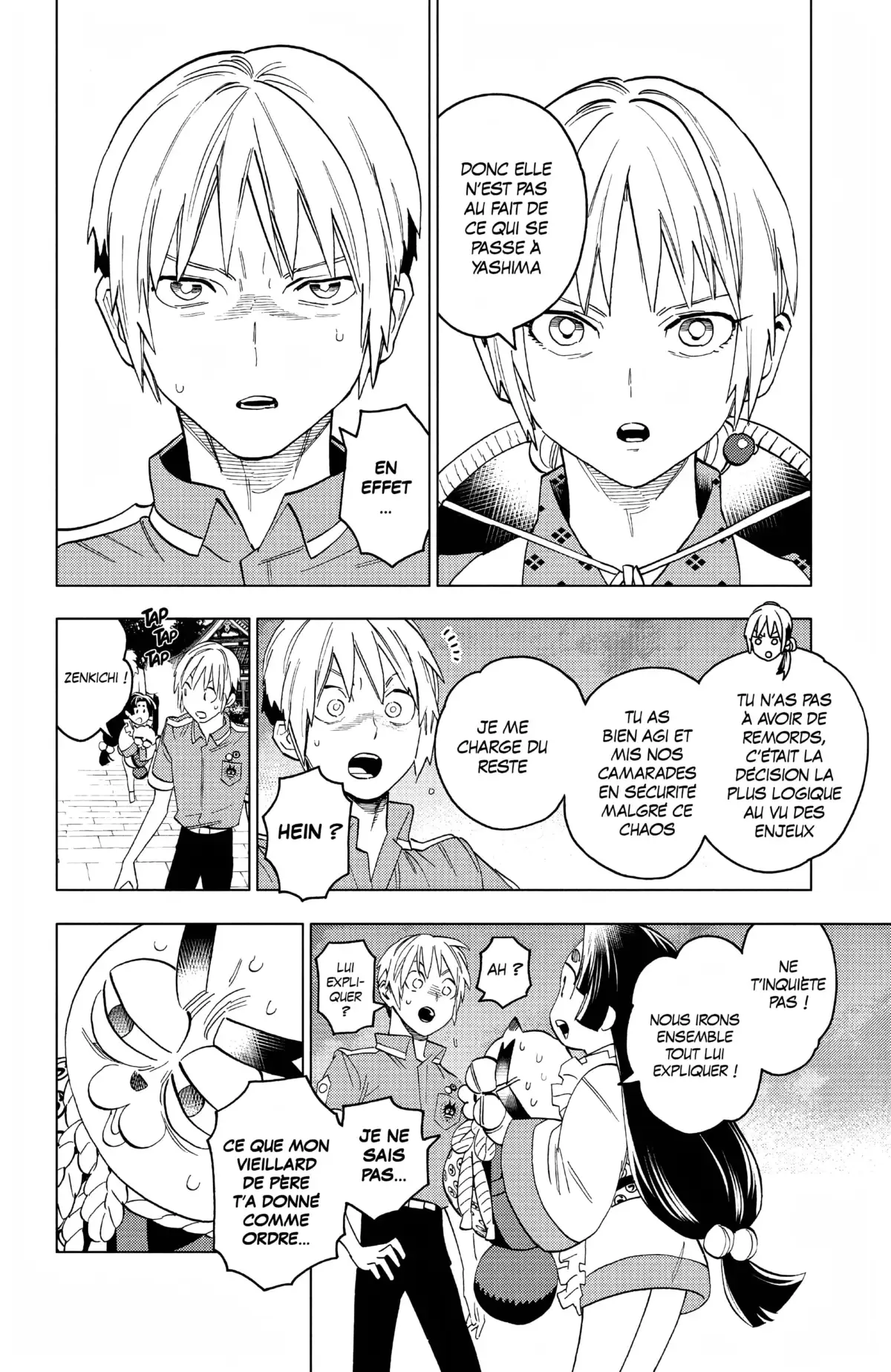 Kemono Incidents Volume 14 page 53