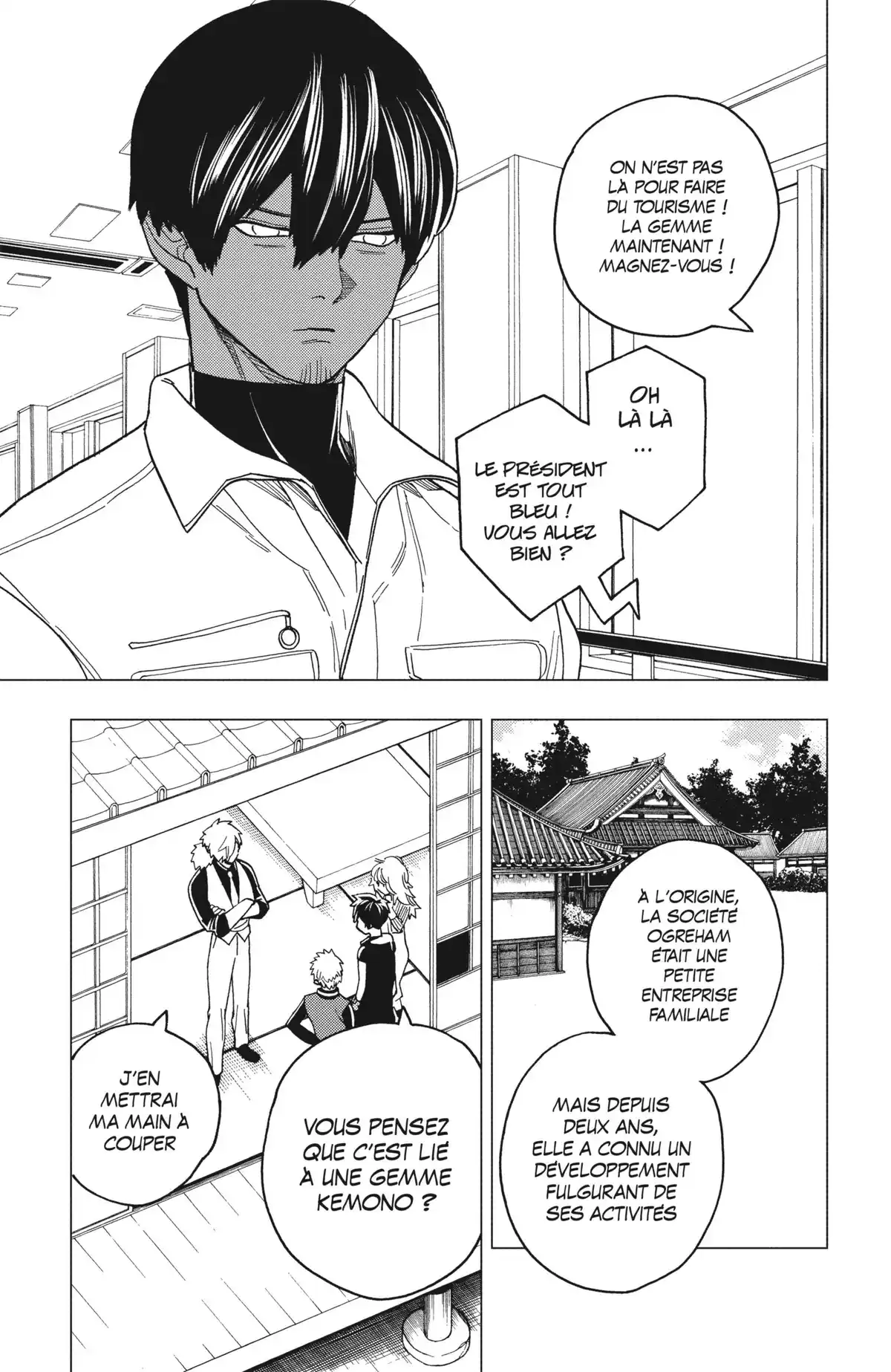 Kemono Incidents Volume 10 page 13