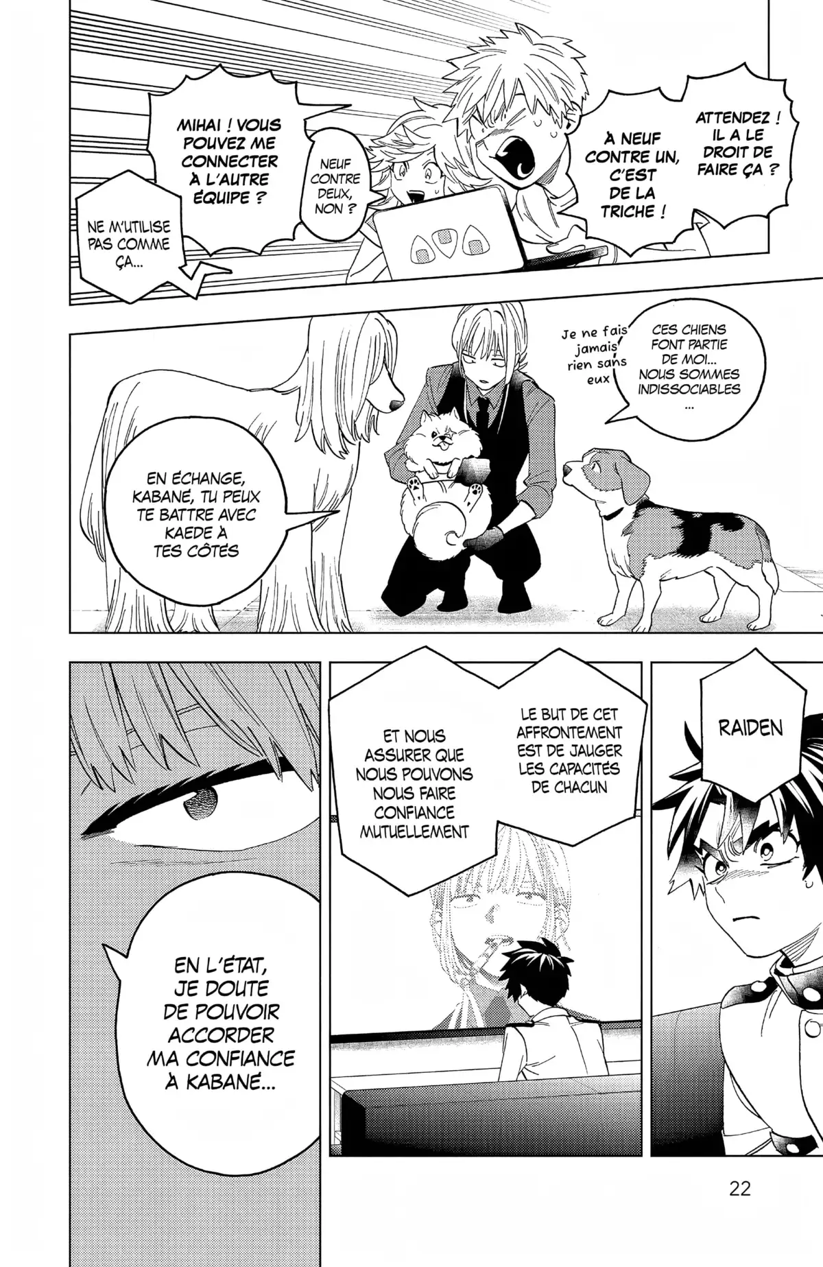 Kemono Incidents Volume 17 page 17