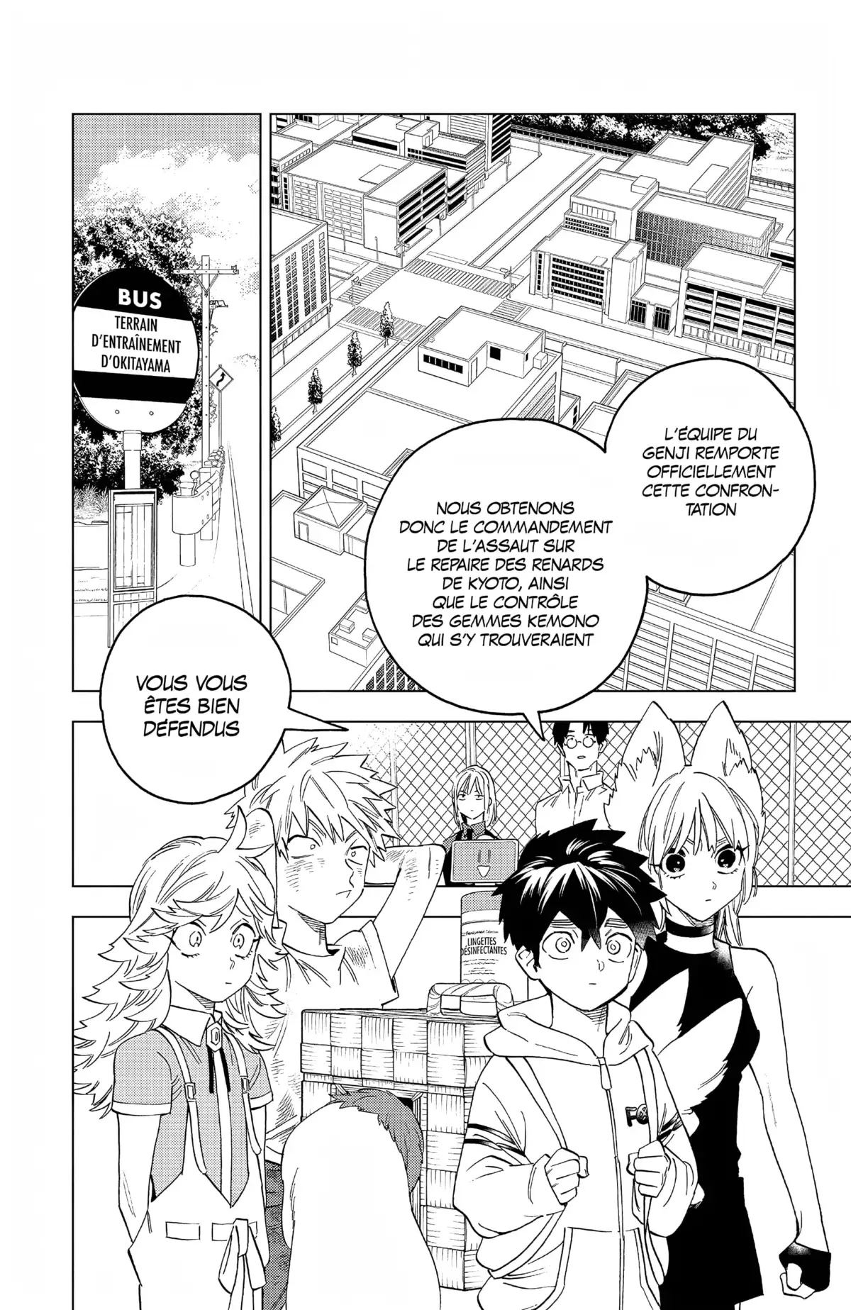 Kemono Incidents Volume 17 page 80