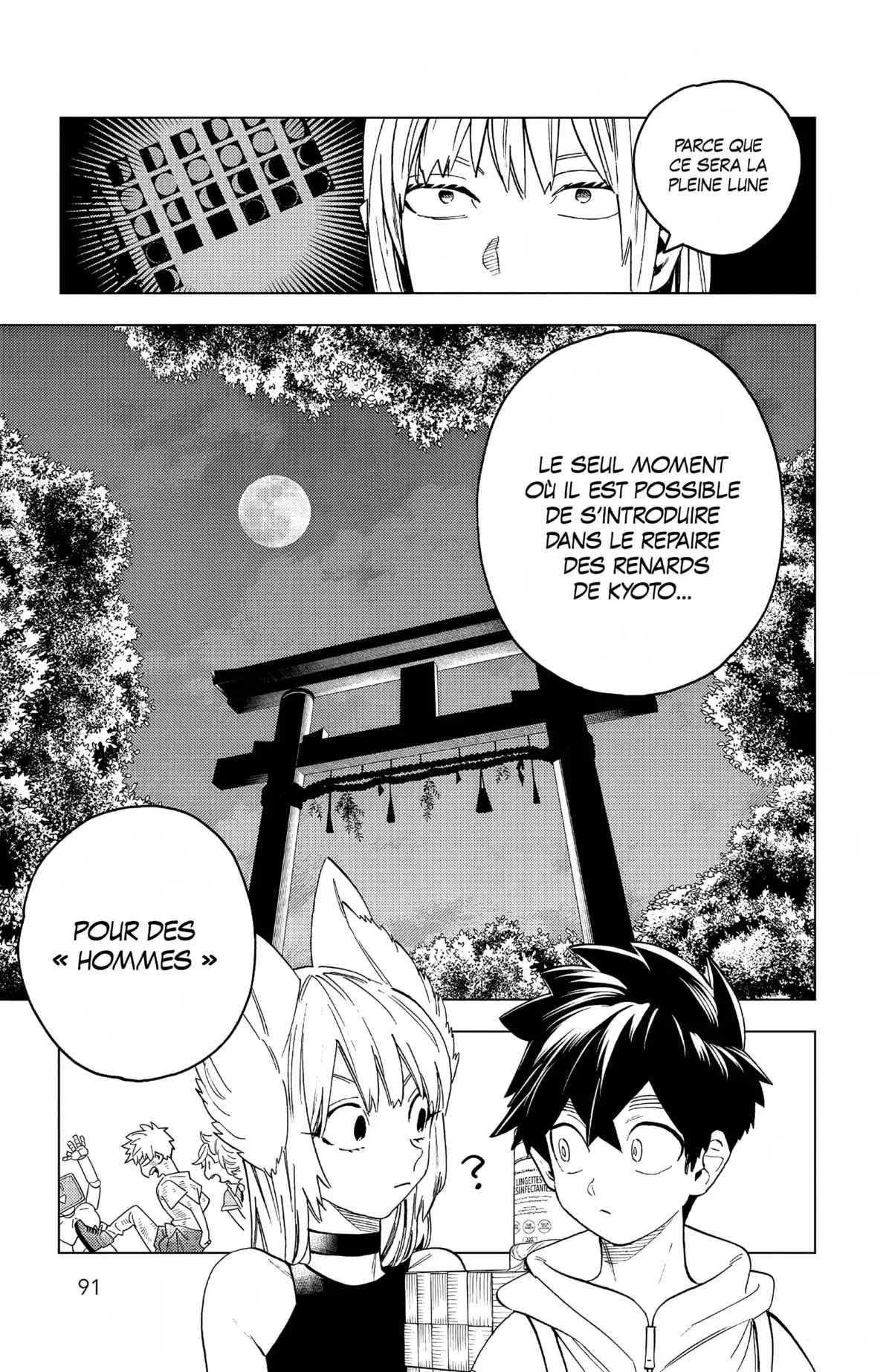Kemono Incidents Volume 17 page 83