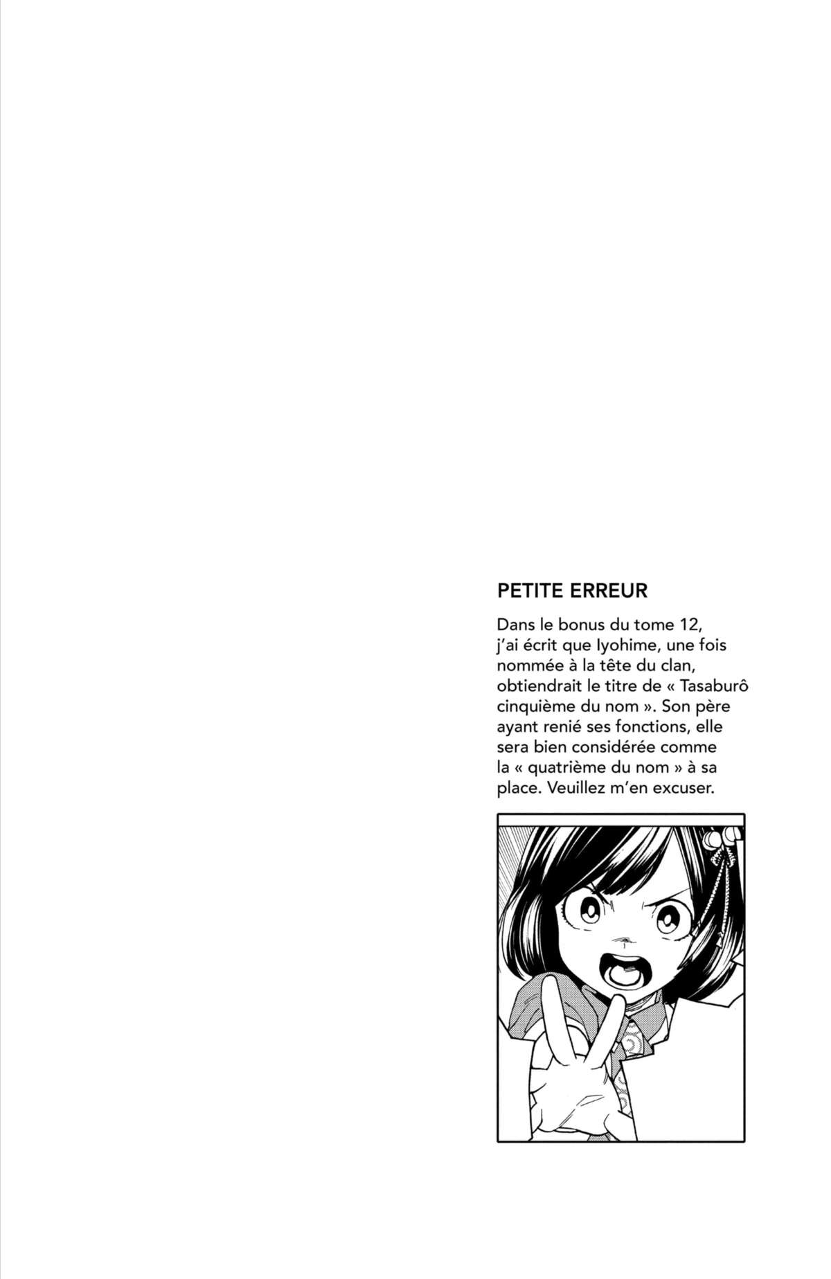 Kemono Incidents Volume 13 page 49