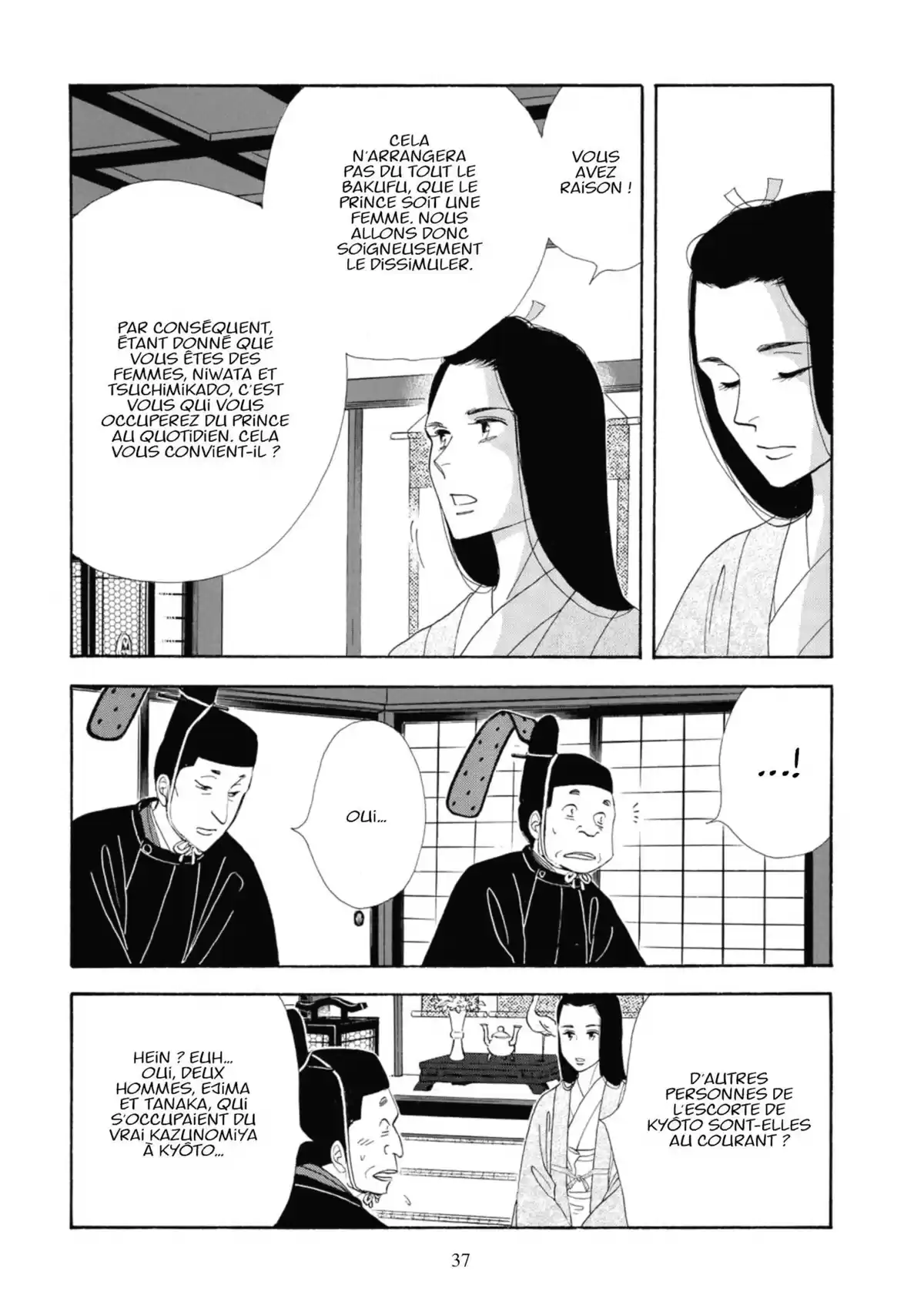 Le Pavillon des hommes Volume 16 page 34