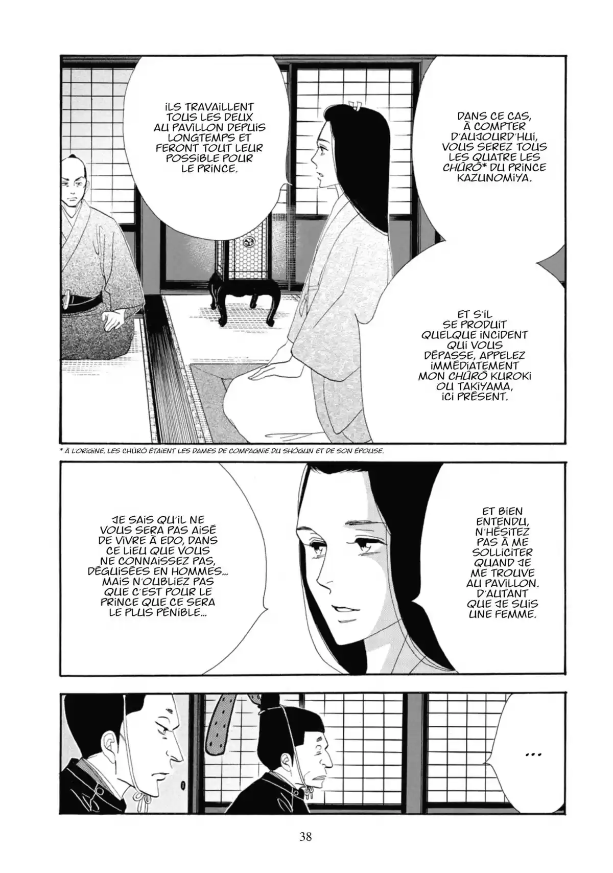 Le Pavillon des hommes Volume 16 page 35