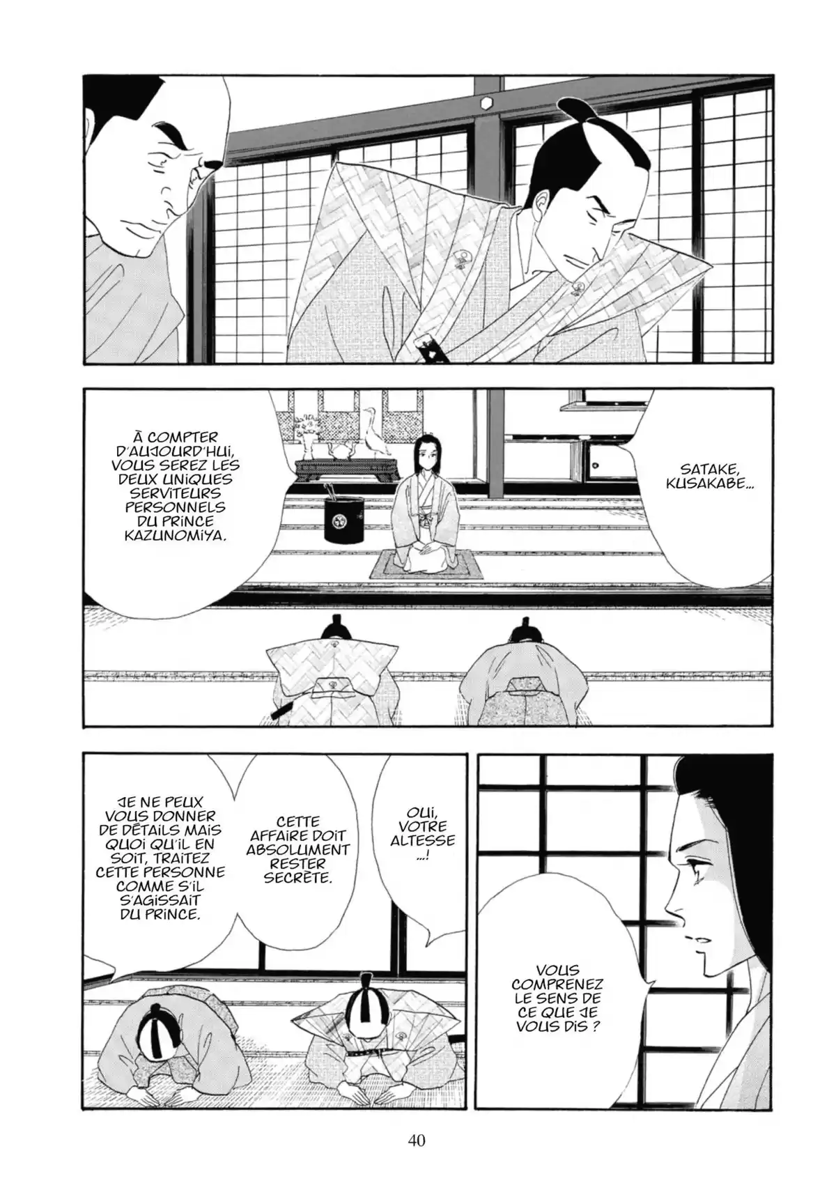 Le Pavillon des hommes Volume 16 page 37