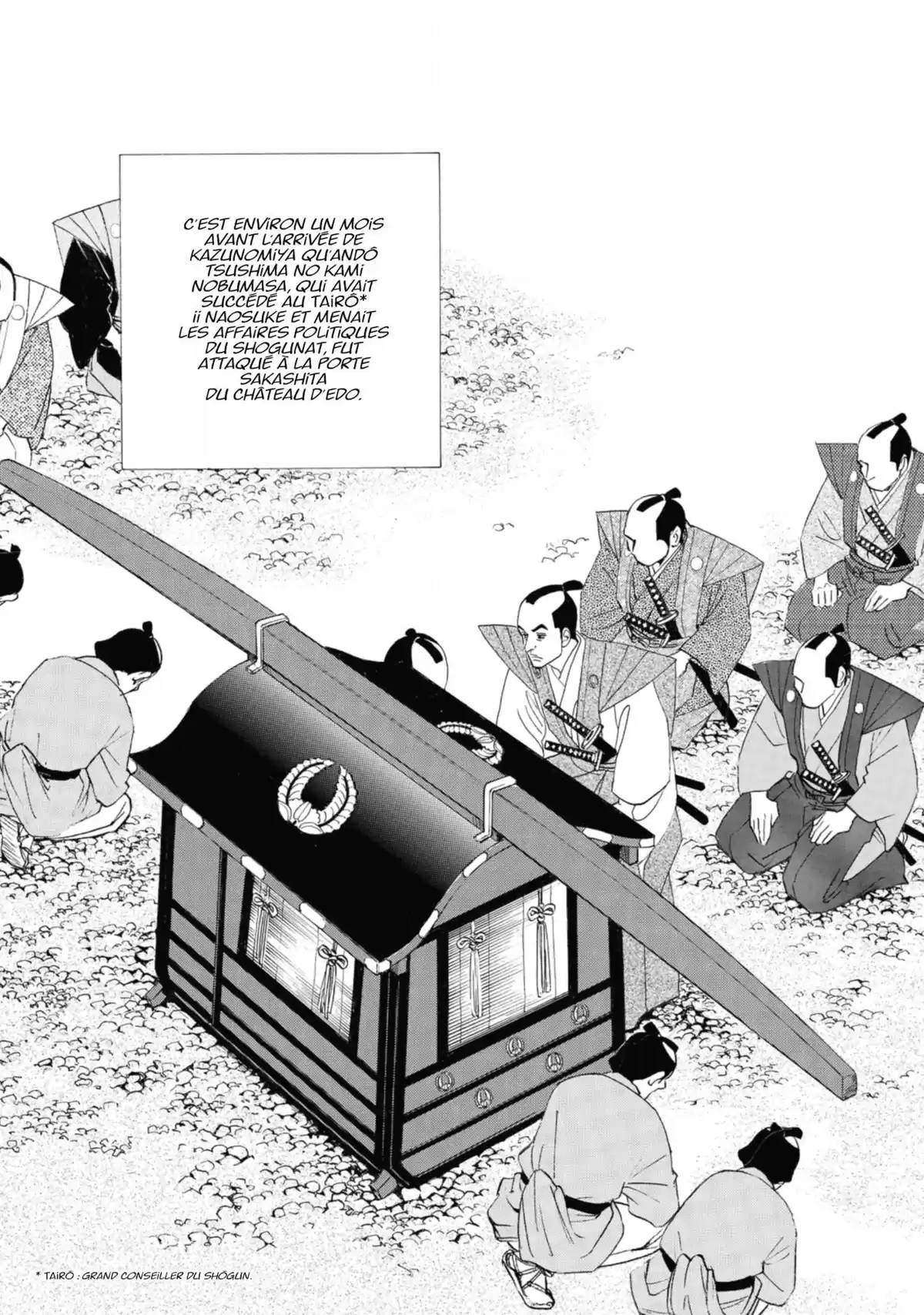 Le Pavillon des hommes Volume 16 page 53
