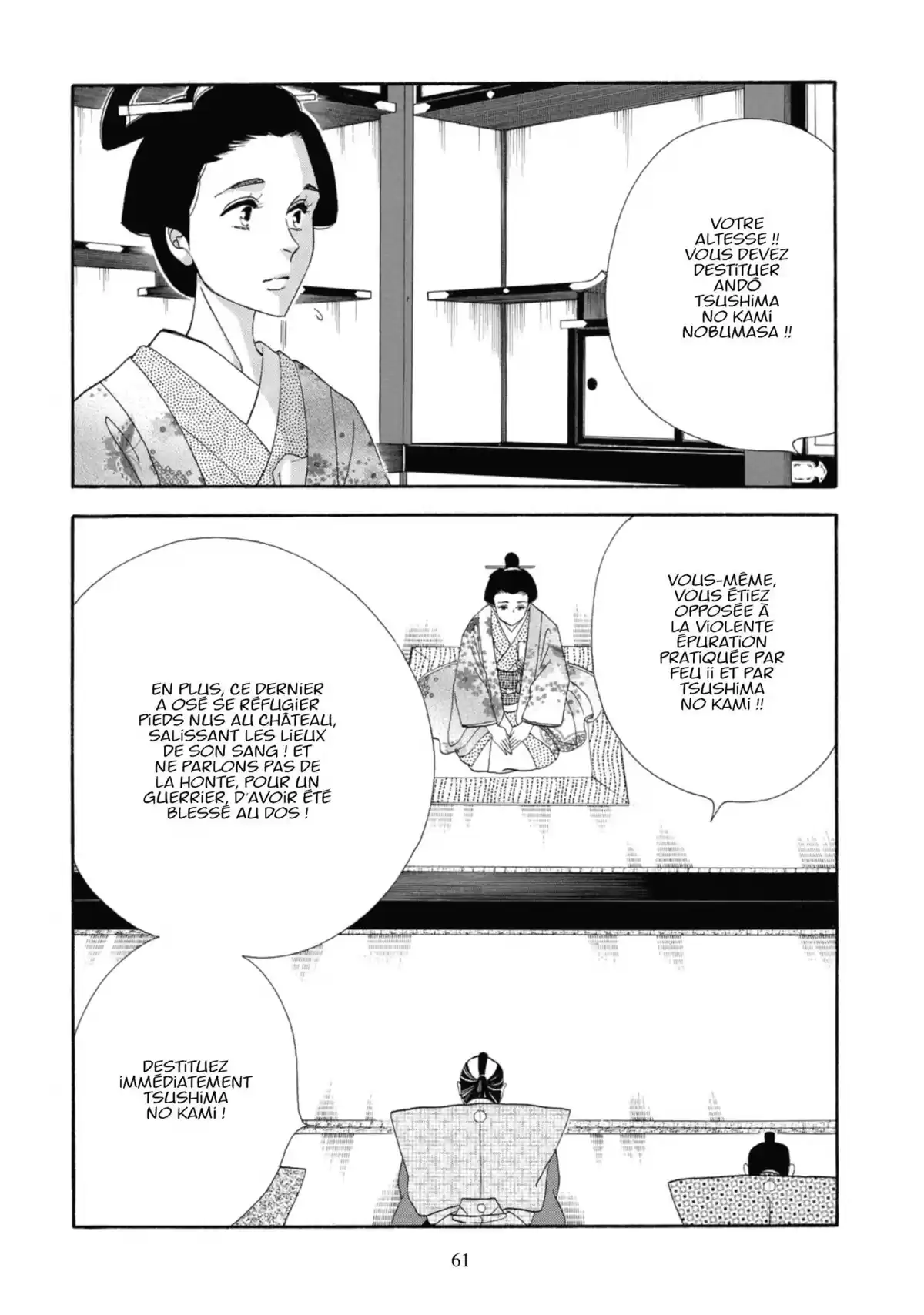 Le Pavillon des hommes Volume 16 page 57