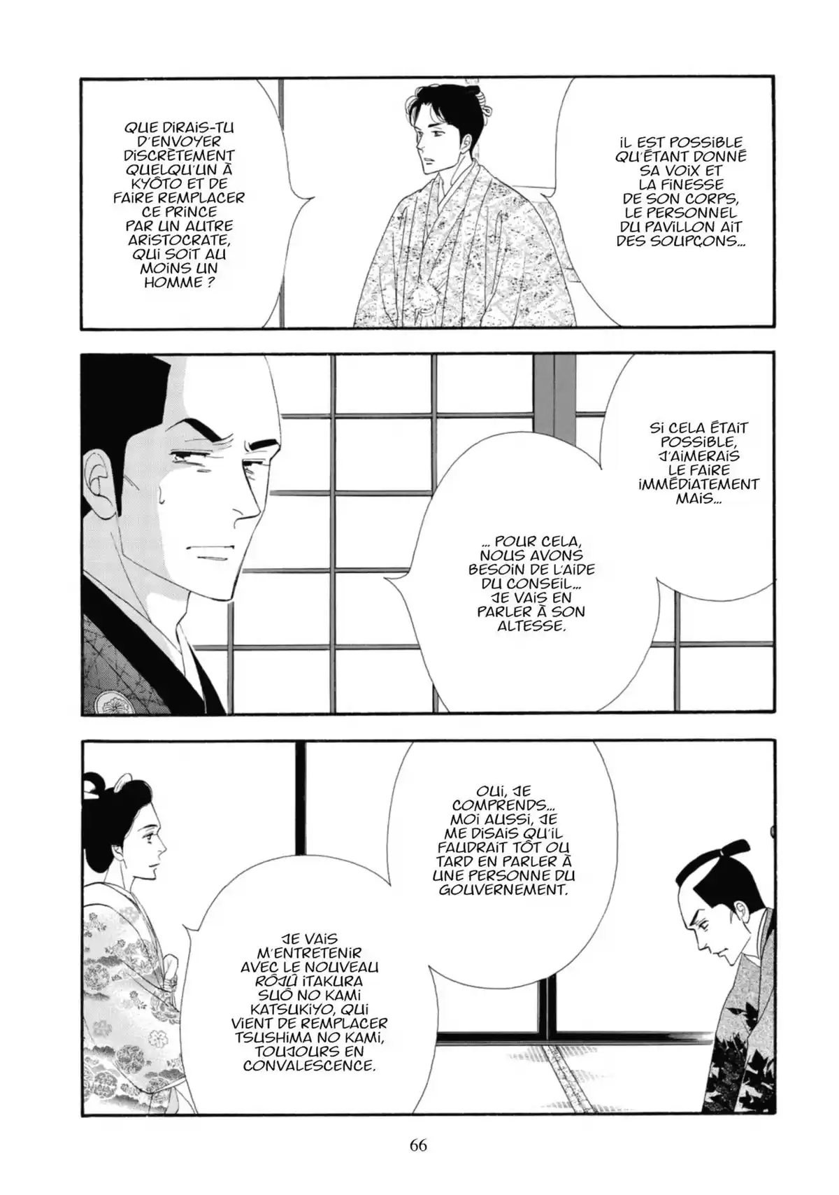 Le Pavillon des hommes Volume 16 page 62