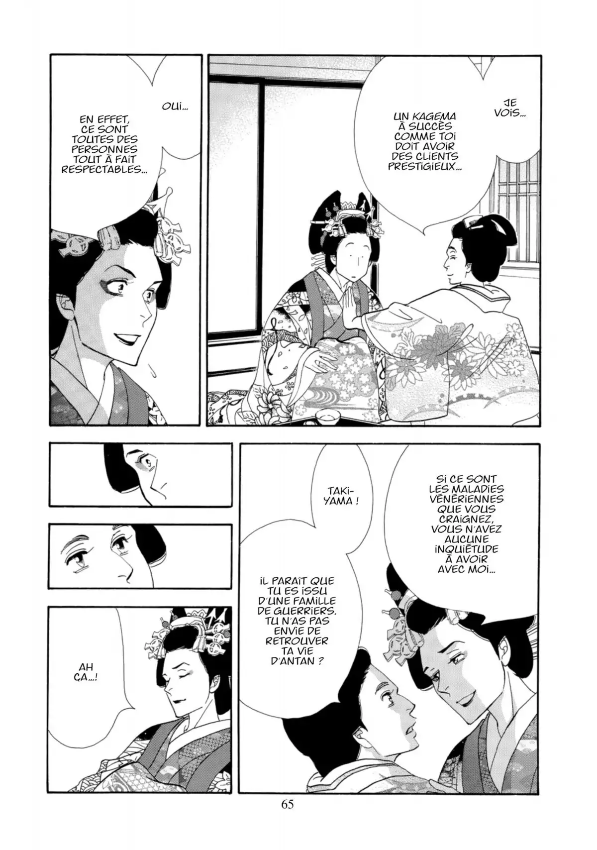 Le Pavillon des hommes Volume 13 page 63