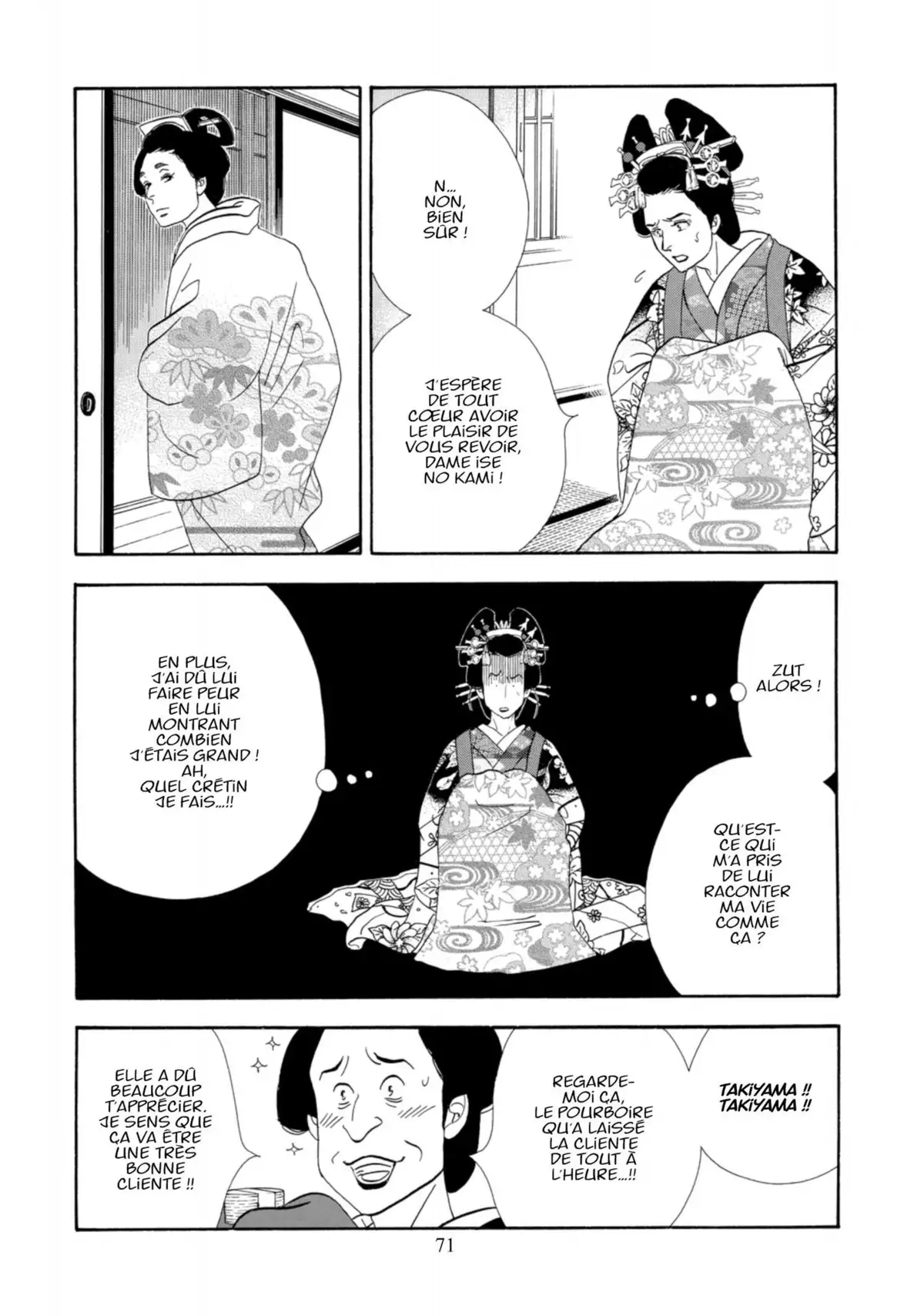 Le Pavillon des hommes Volume 13 page 69