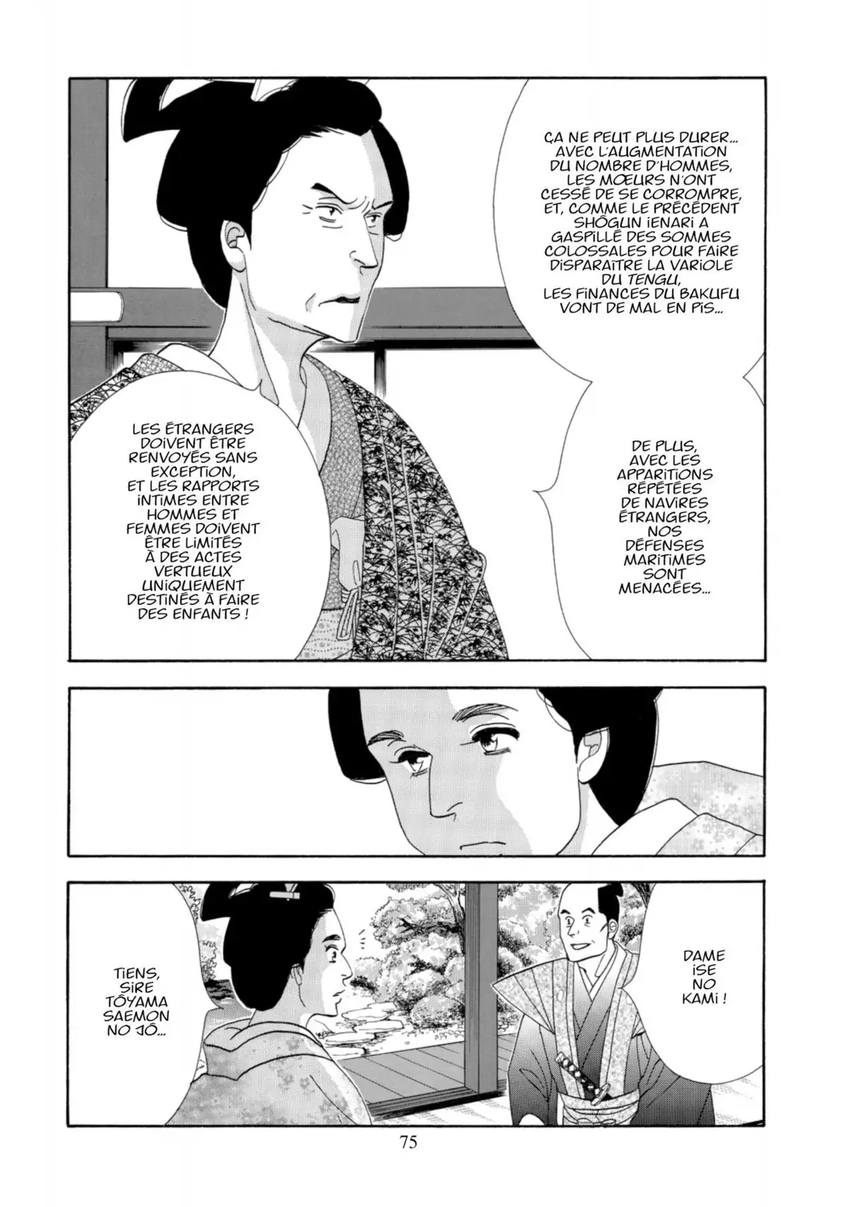 Le Pavillon des hommes Volume 13 page 73