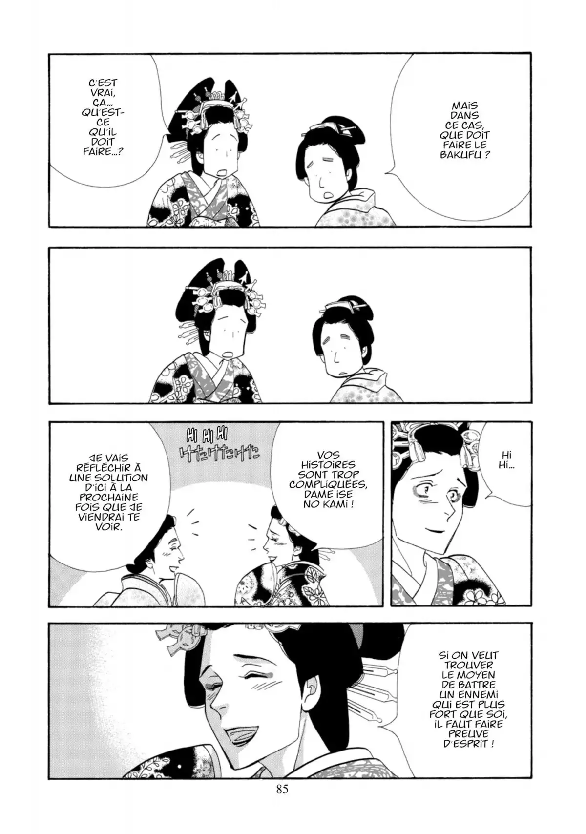 Le Pavillon des hommes Volume 13 page 83
