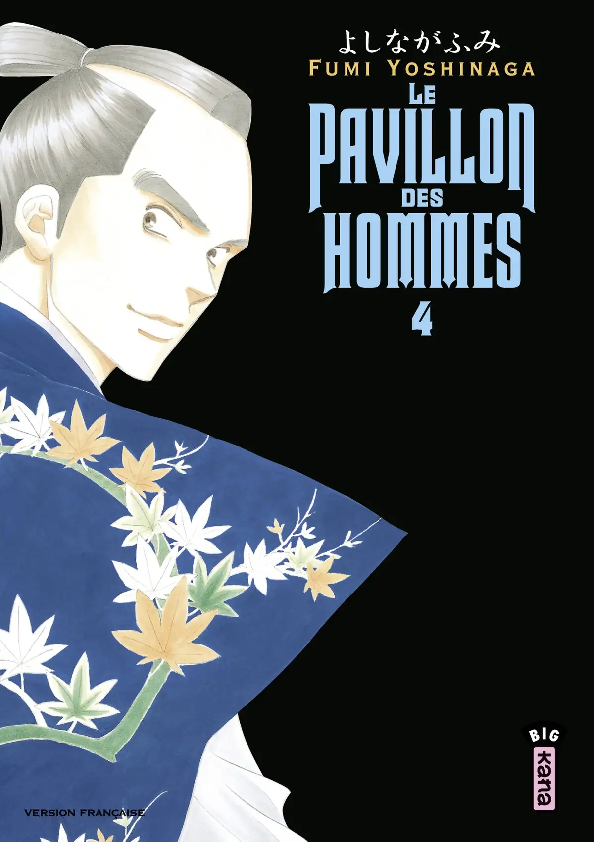 Le Pavillon des hommes Volume 4 page 1