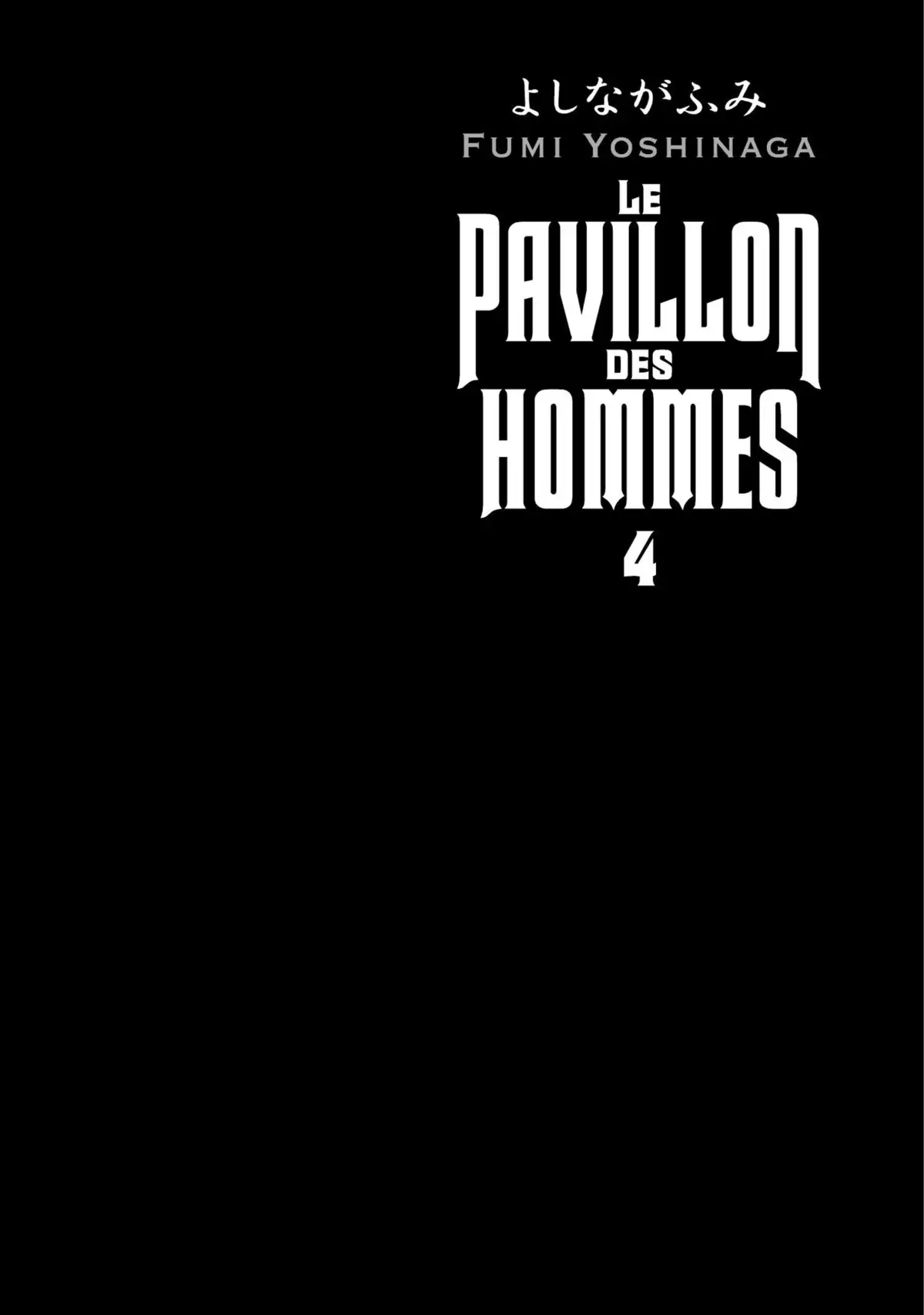 Le Pavillon des hommes Volume 4 page 2