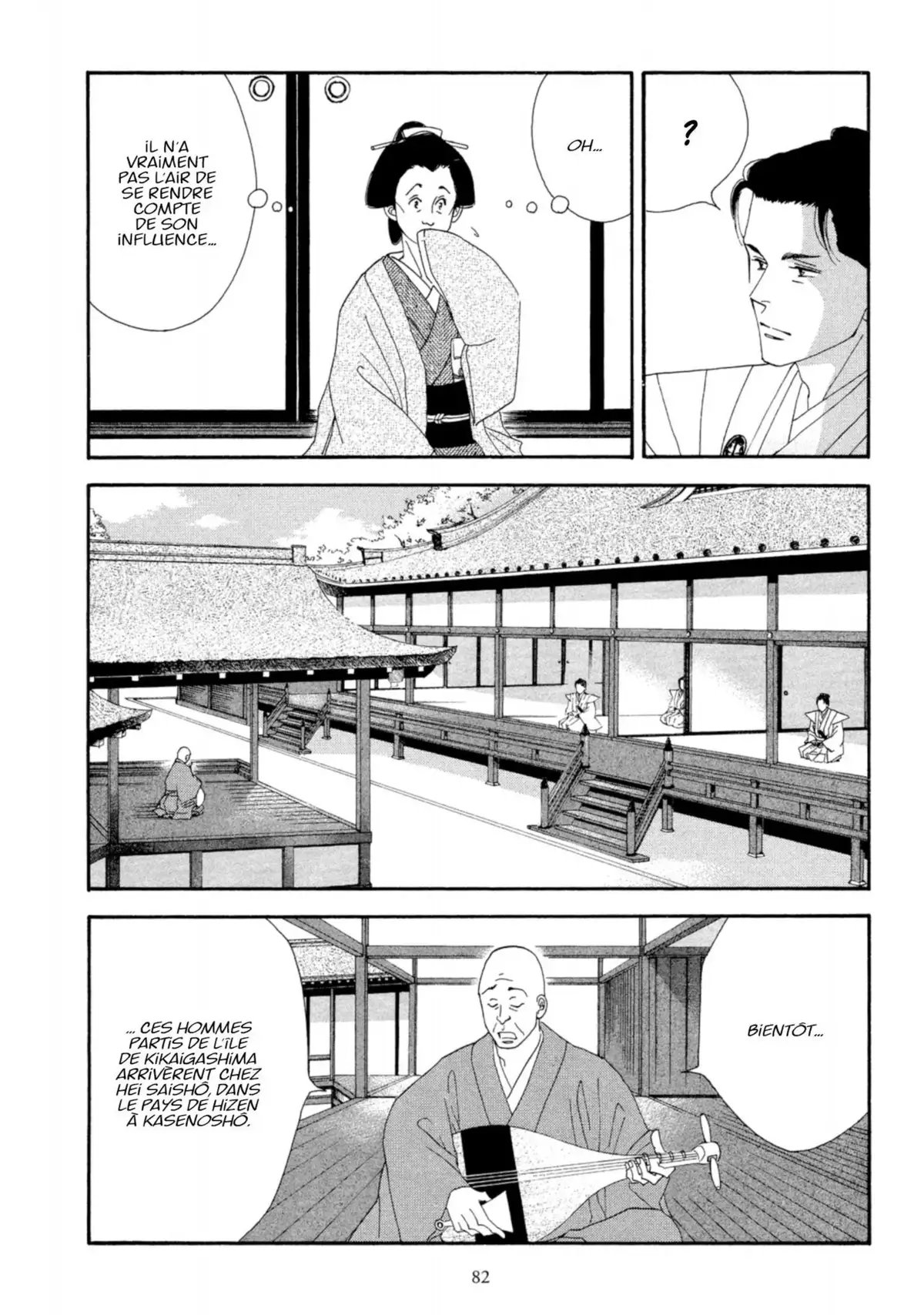 Le Pavillon des hommes Volume 4 page 81