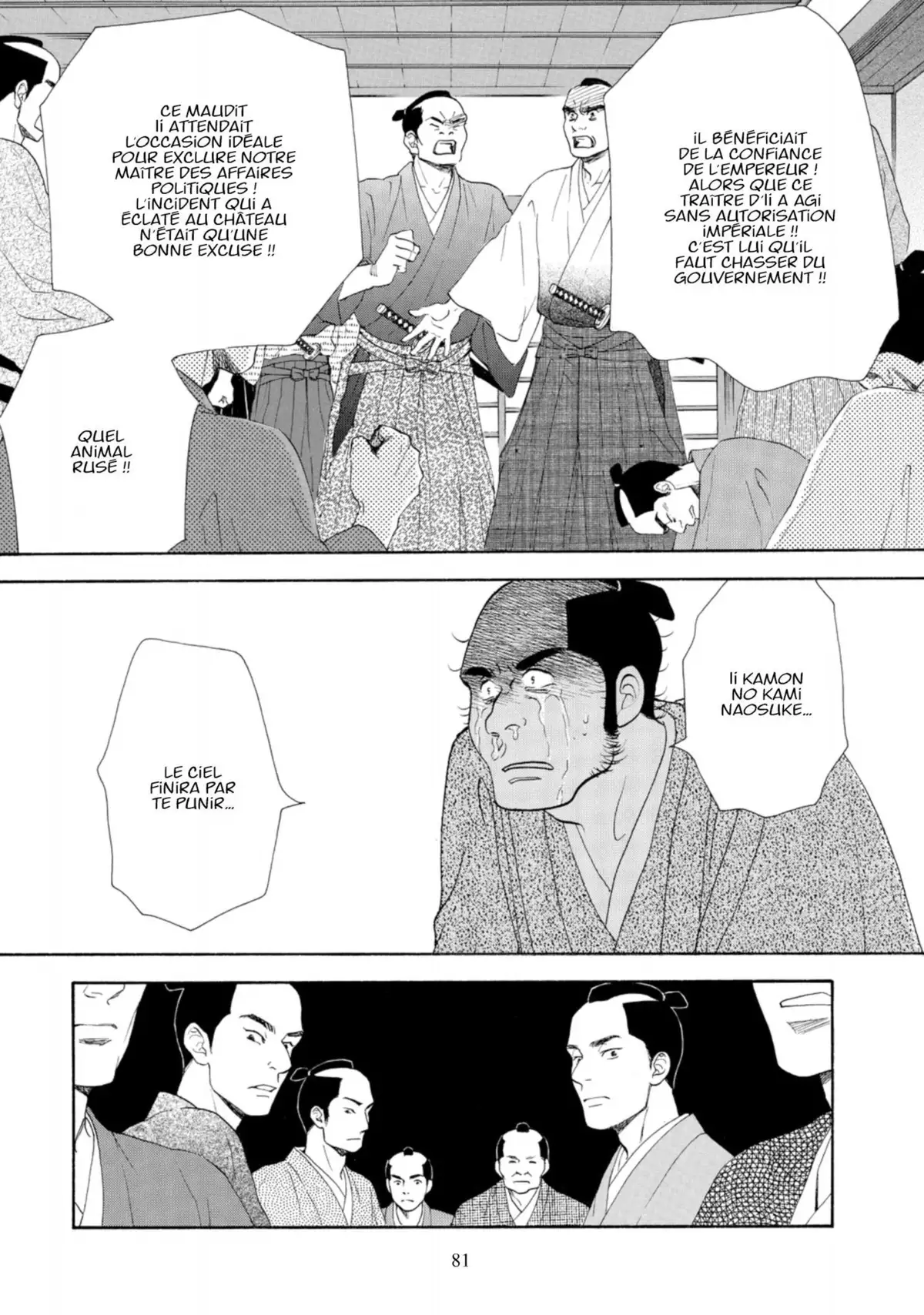 Le Pavillon des hommes Volume 15 page 79