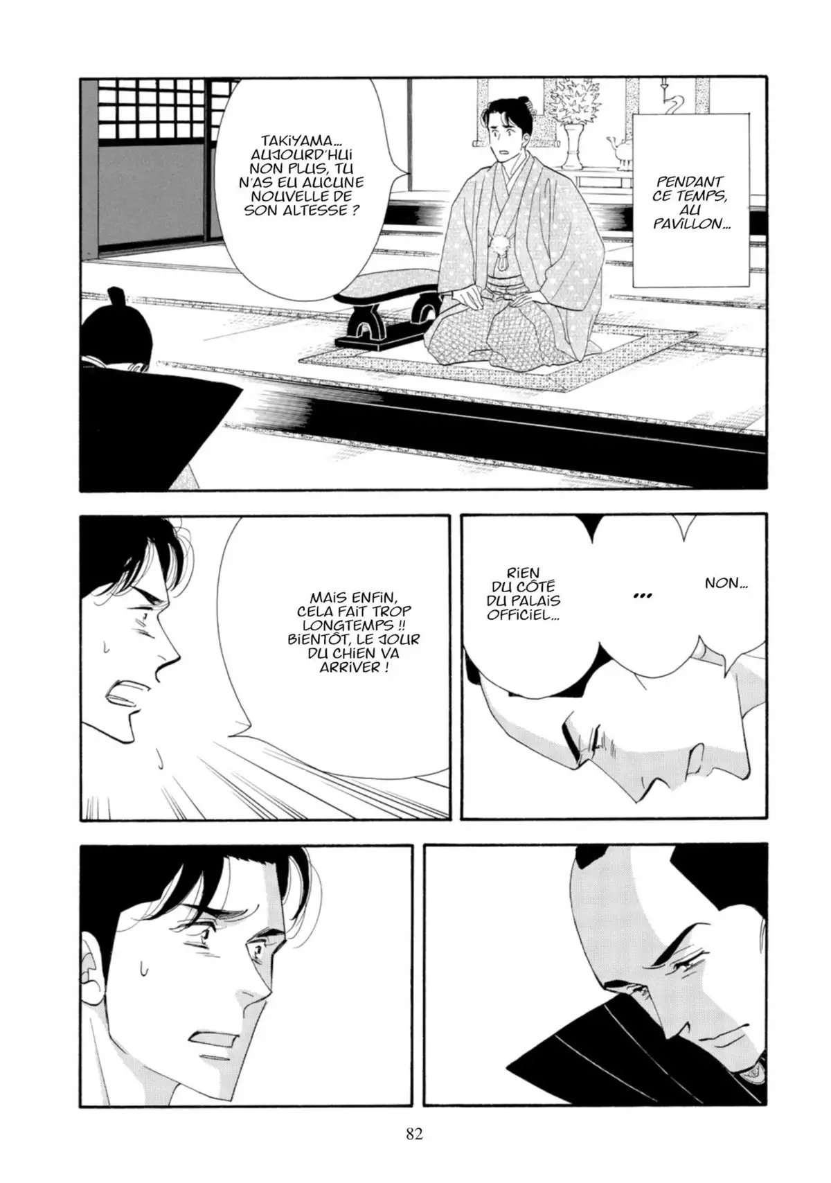 Le Pavillon des hommes Volume 15 page 80