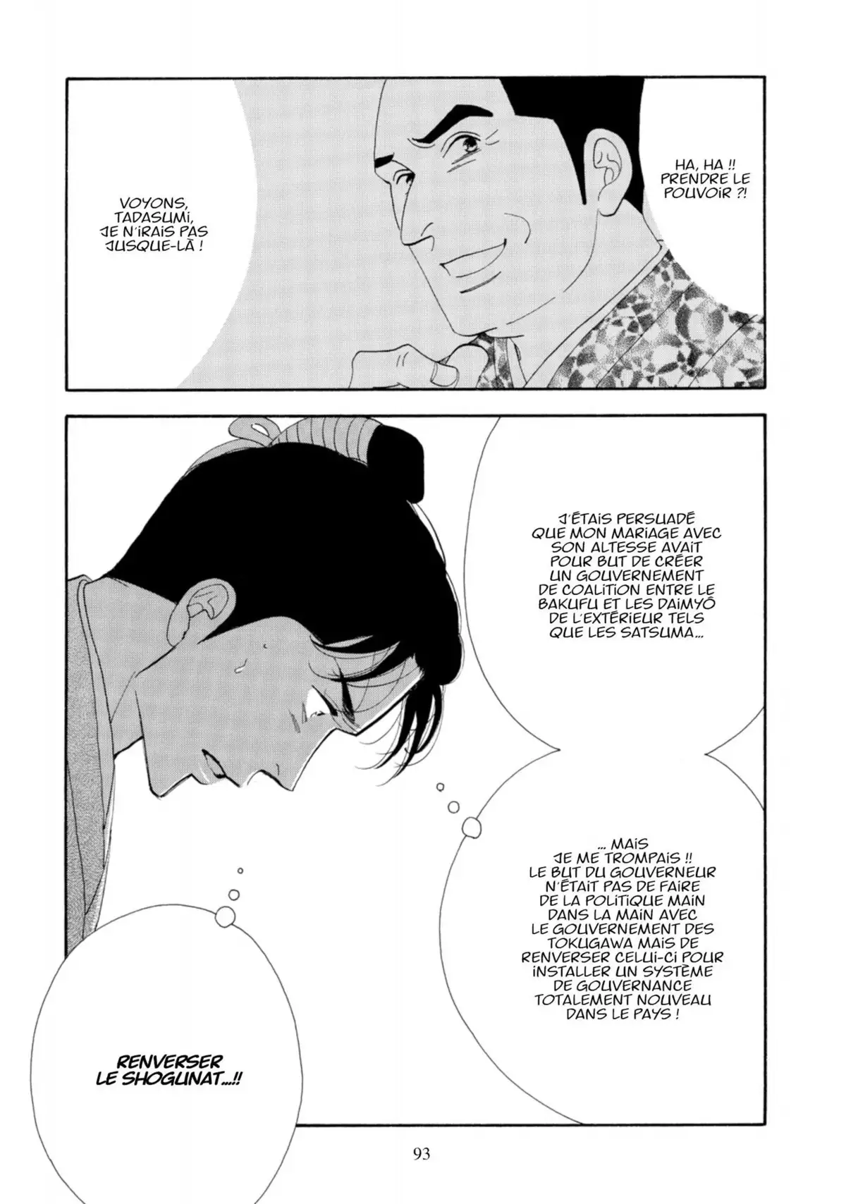 Le Pavillon des hommes Volume 15 page 91