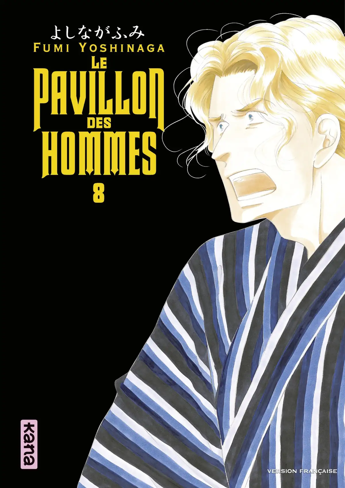 Le Pavillon des hommes Volume 8 page 1