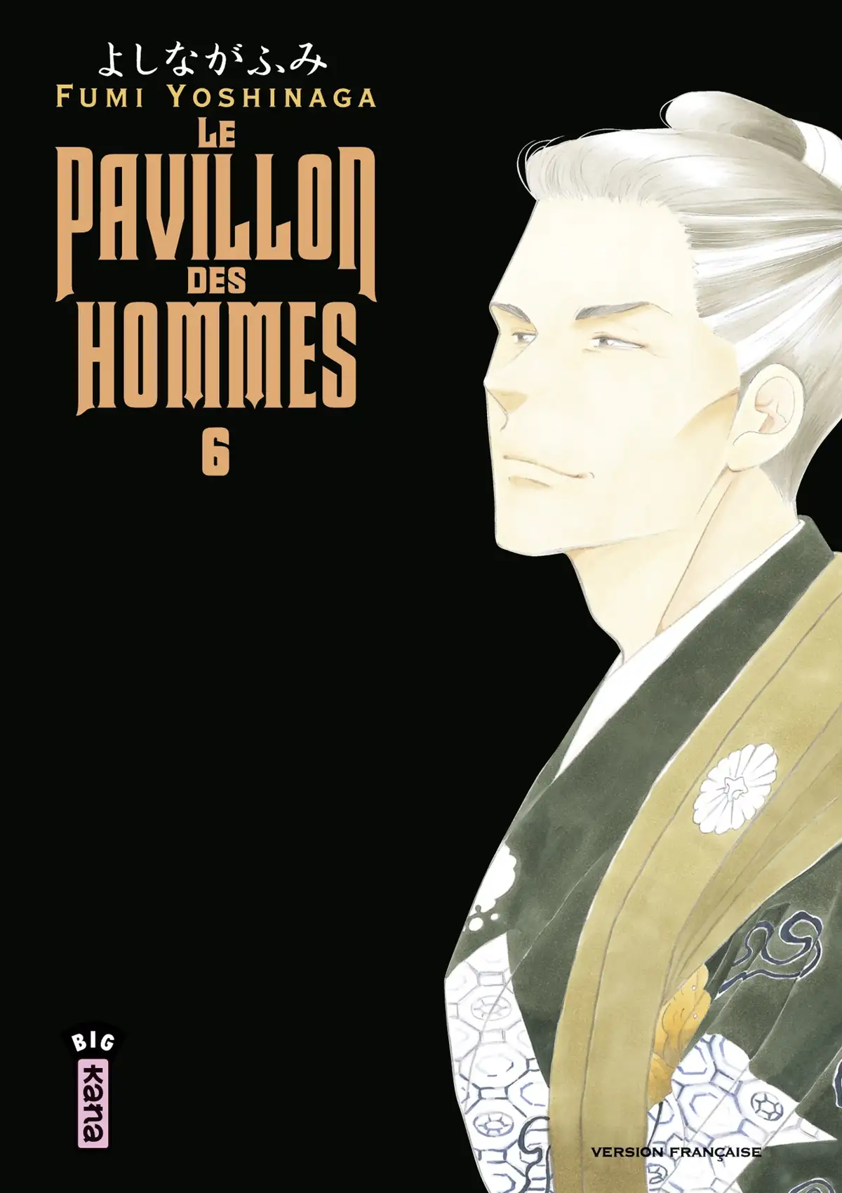 Le Pavillon des hommes Volume 6 page 1