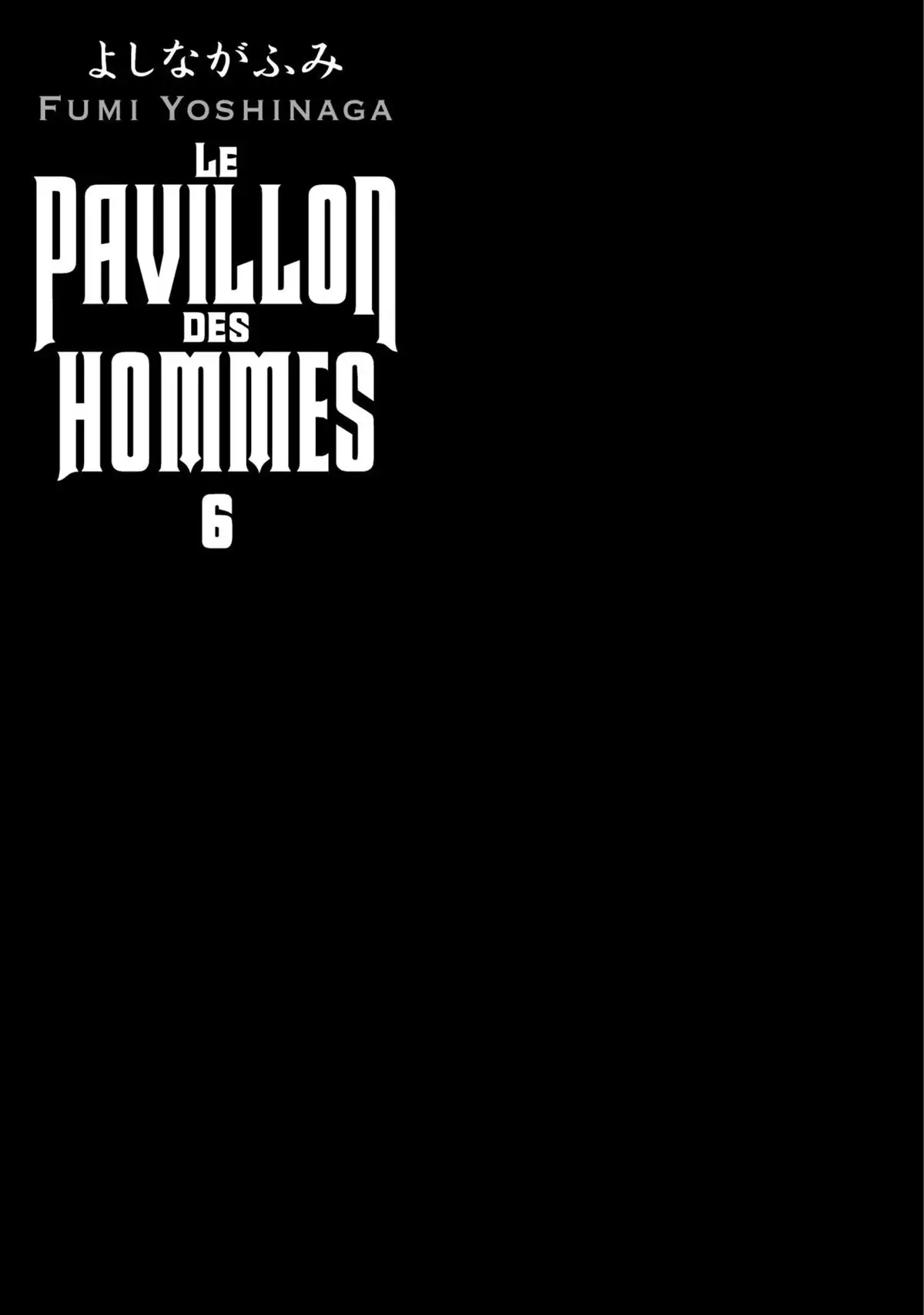 Le Pavillon des hommes Volume 6 page 2