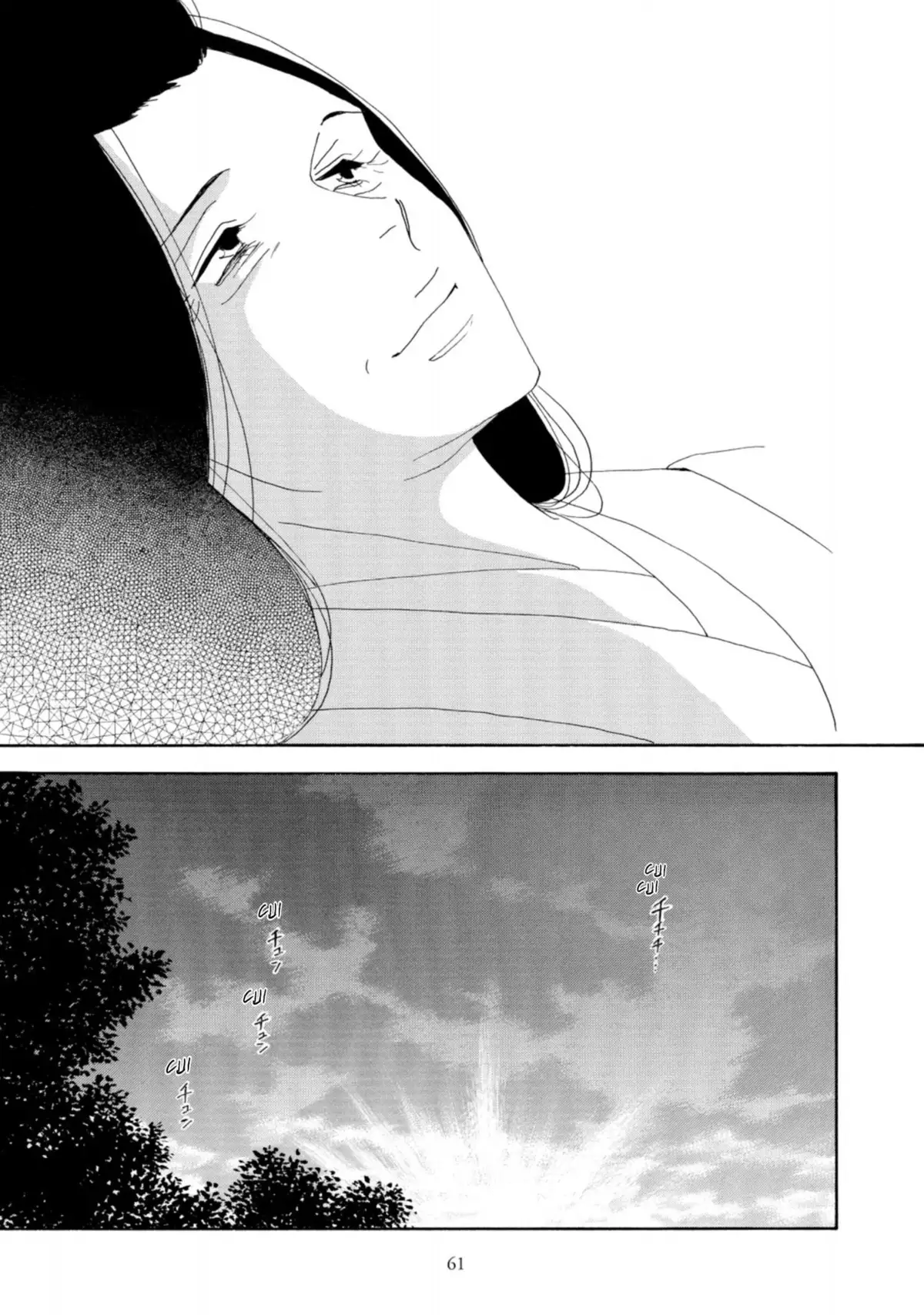 Le Pavillon des hommes Volume 6 page 60