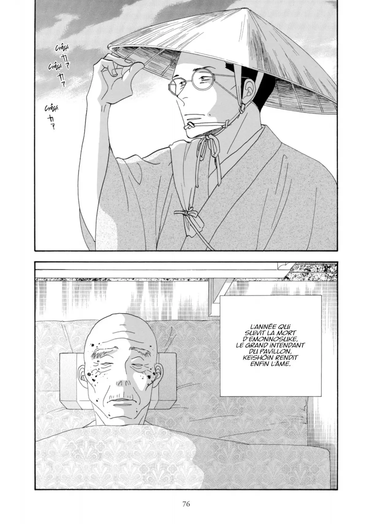 Le Pavillon des hommes Volume 6 page 75