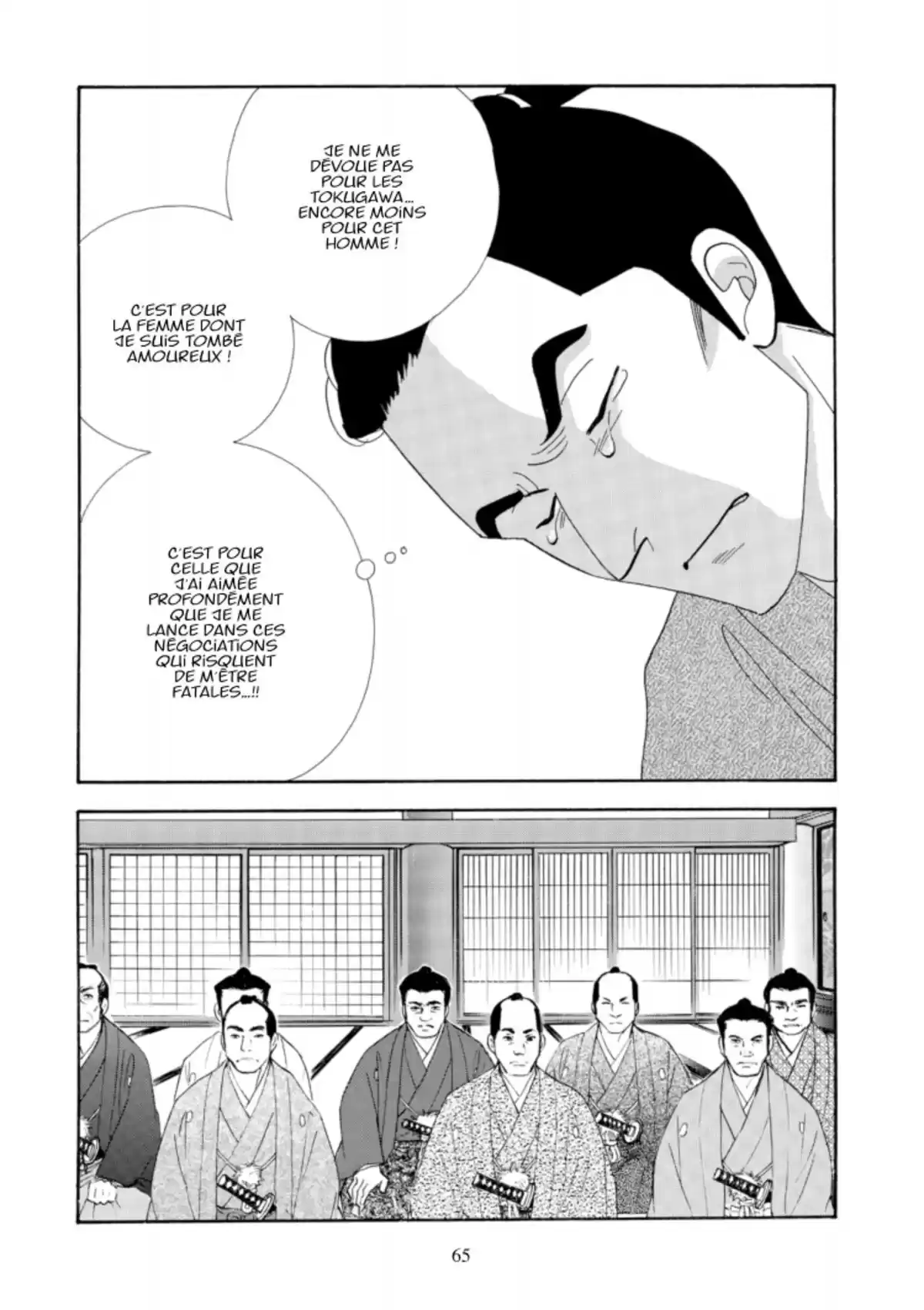 Le Pavillon des hommes Volume 18 page 64