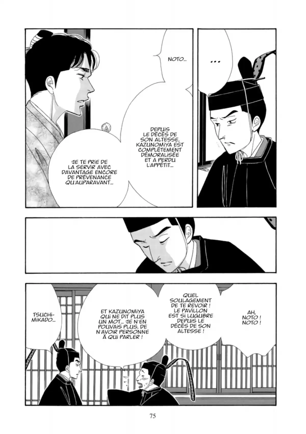 Le Pavillon des hommes Volume 18 page 74