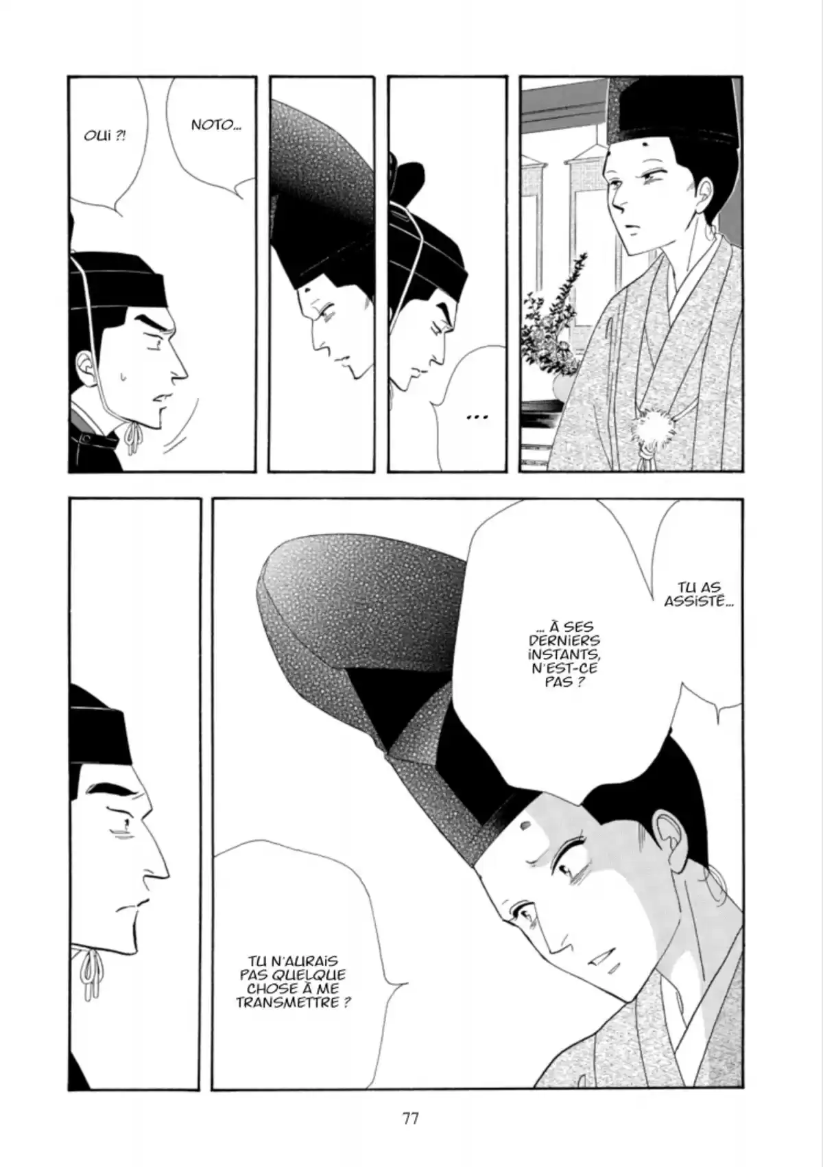 Le Pavillon des hommes Volume 18 page 76